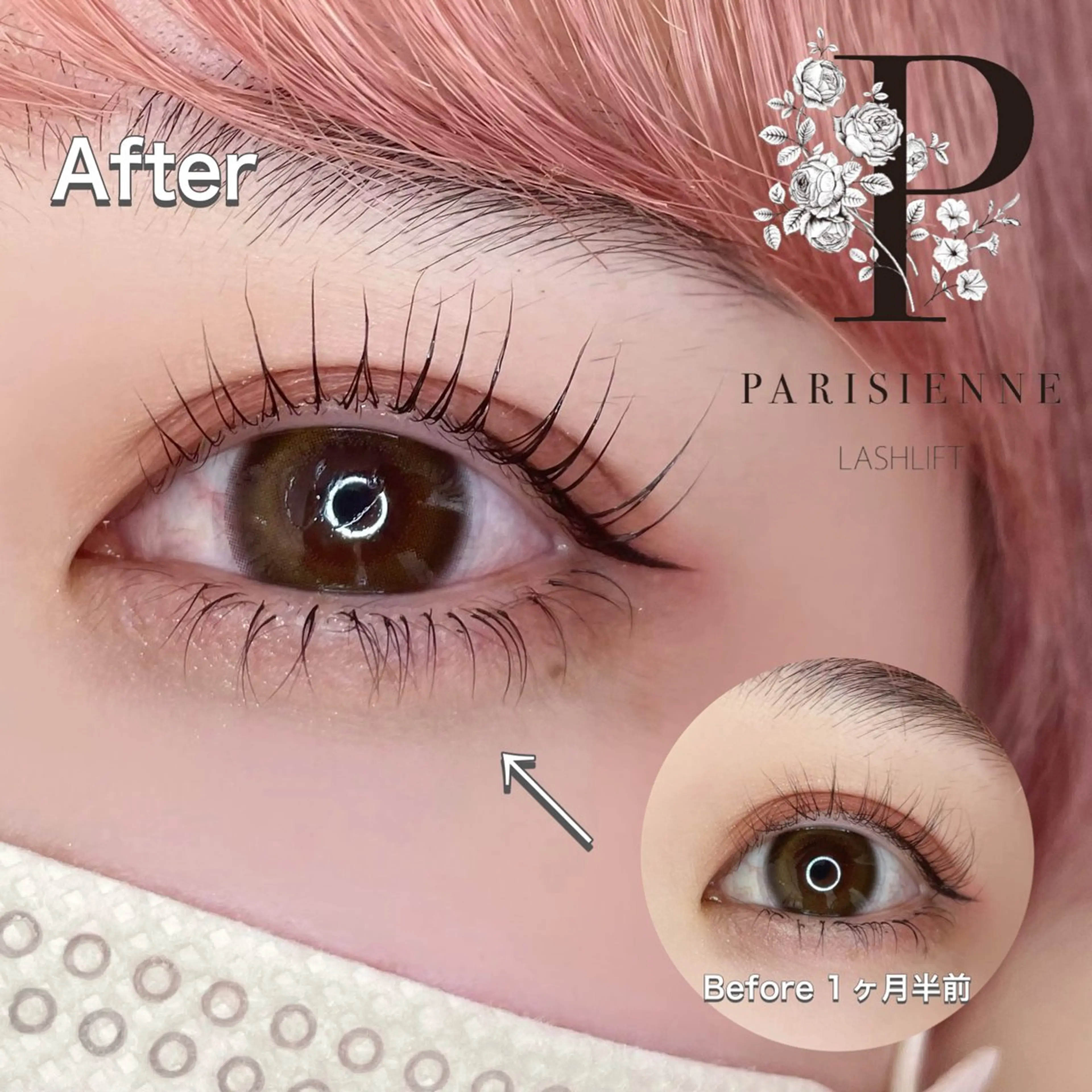 選べるまつ毛パーマ（パリジェンヌ含む）💐ケア付き/土日祝＋¥300の写真