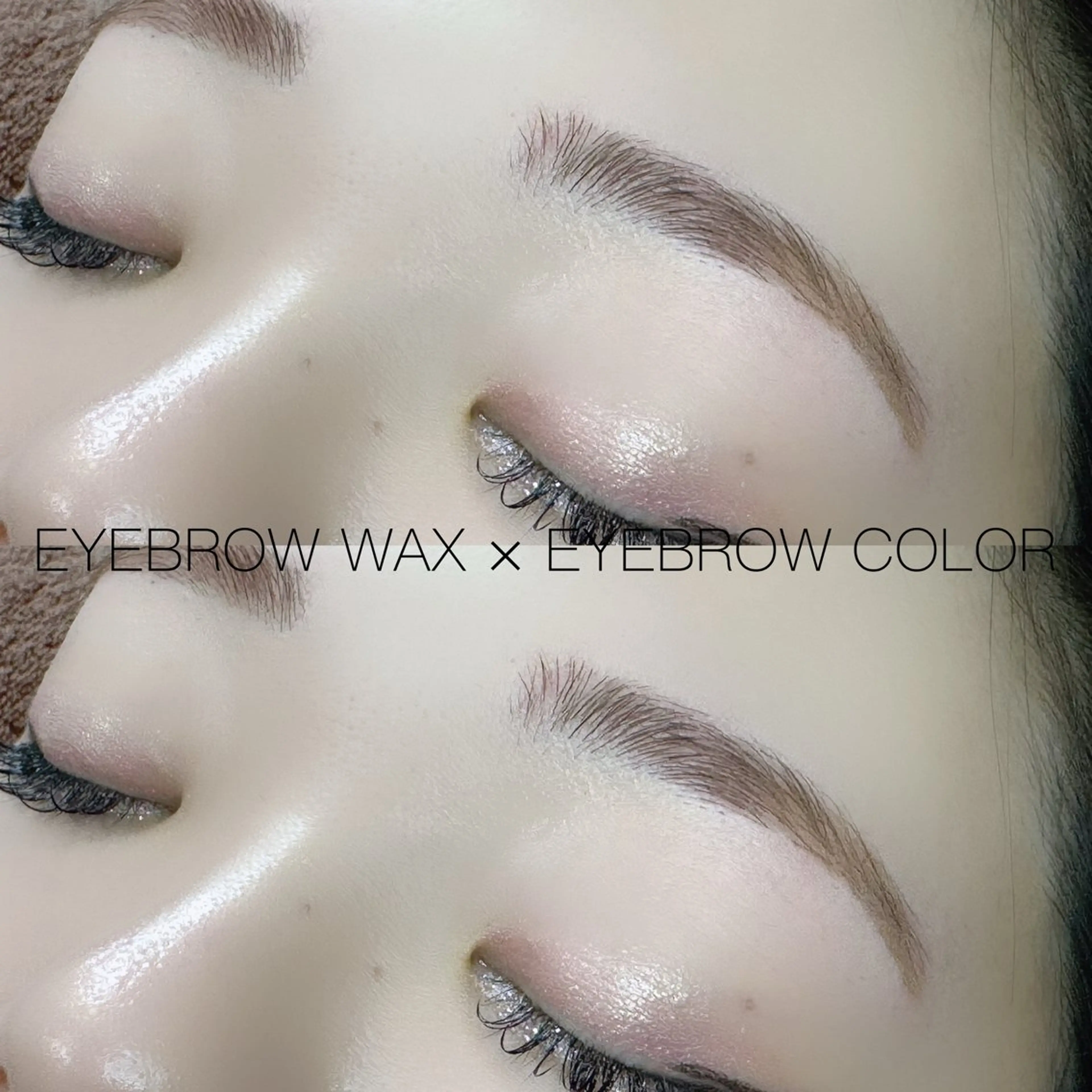 アイブロウ Sugarlash NAKANOの眉毛・アイブロウイメージ