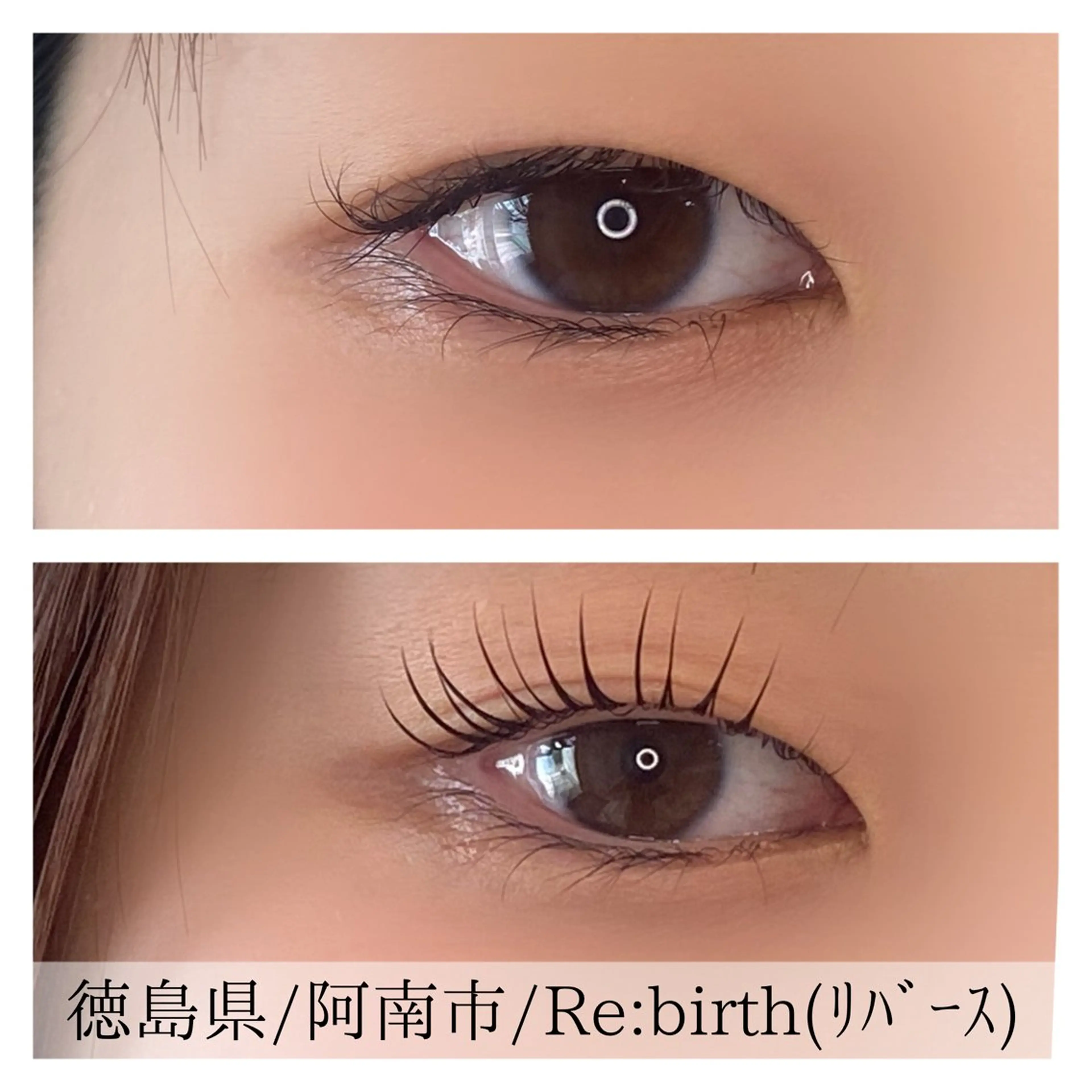 マツエク・マツパ Re:birth (リバース)･阿南のマツエク・マツパデザイン