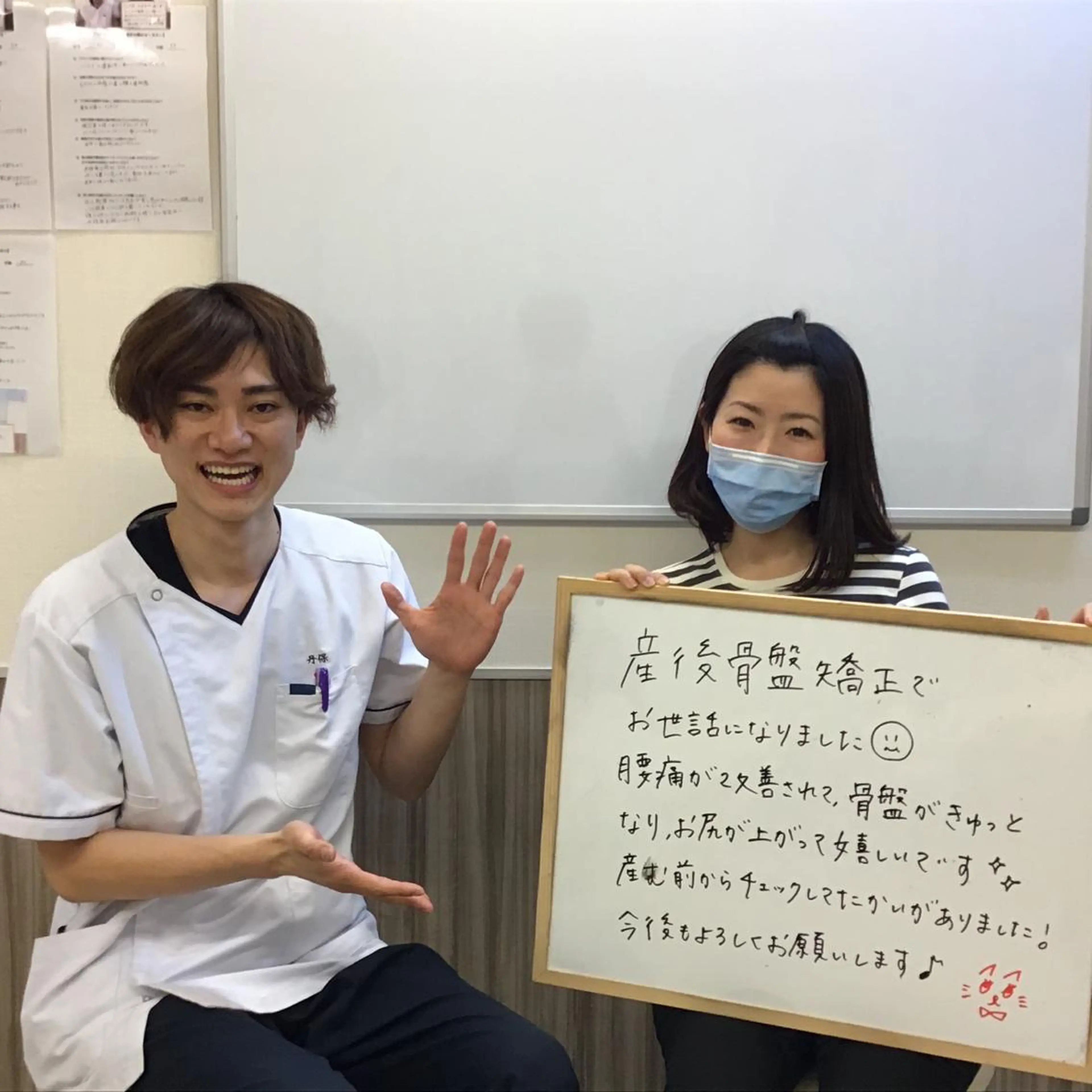 エステ リラク 丹保 勝裕のエステ・リラクイメージ