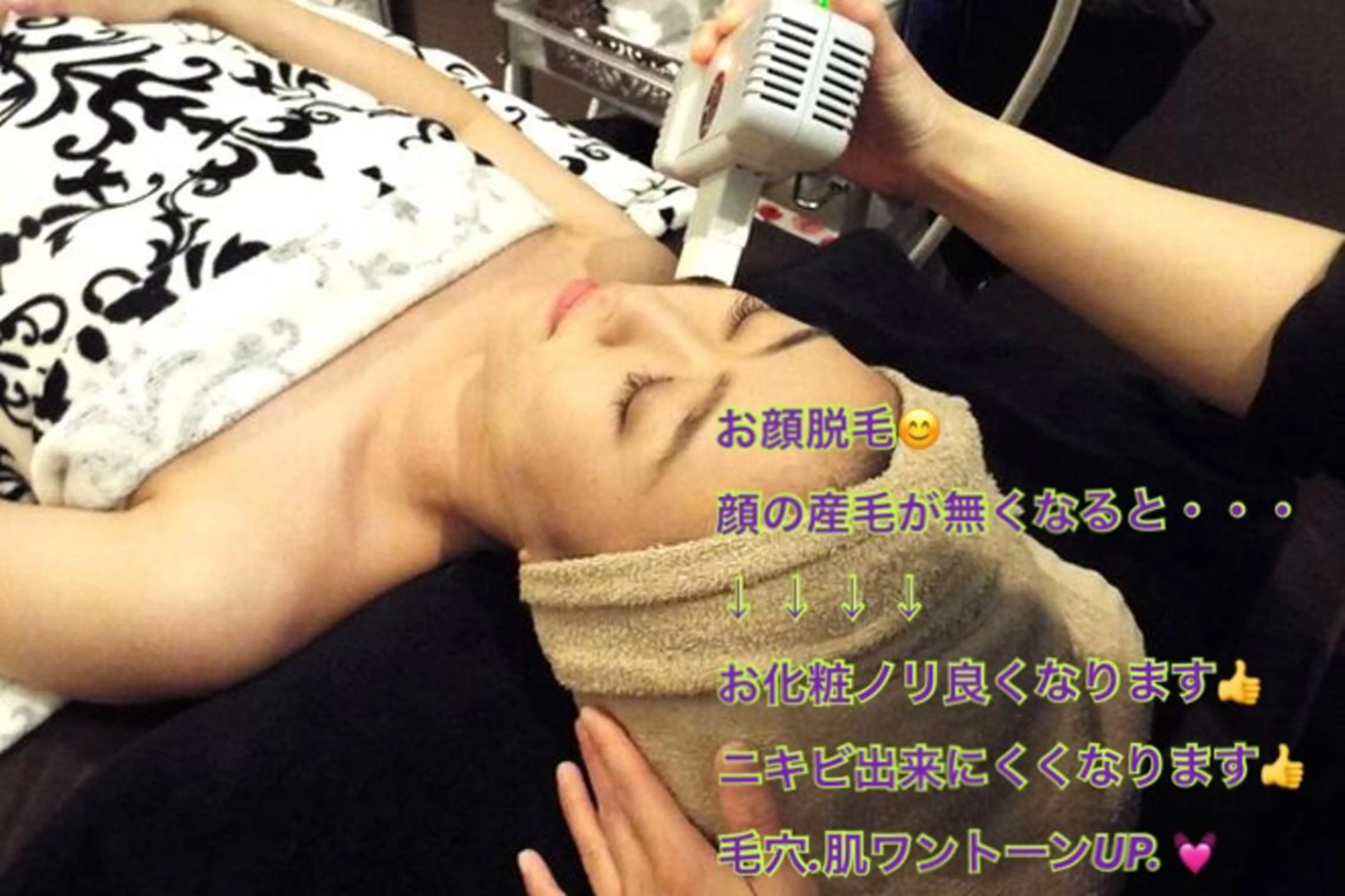 脱毛 【リベルハーブピーリング認定店】敏感肌・美白脱毛専門店Dione立川店所属・Dione 立川店のエステ・リラクイメージ