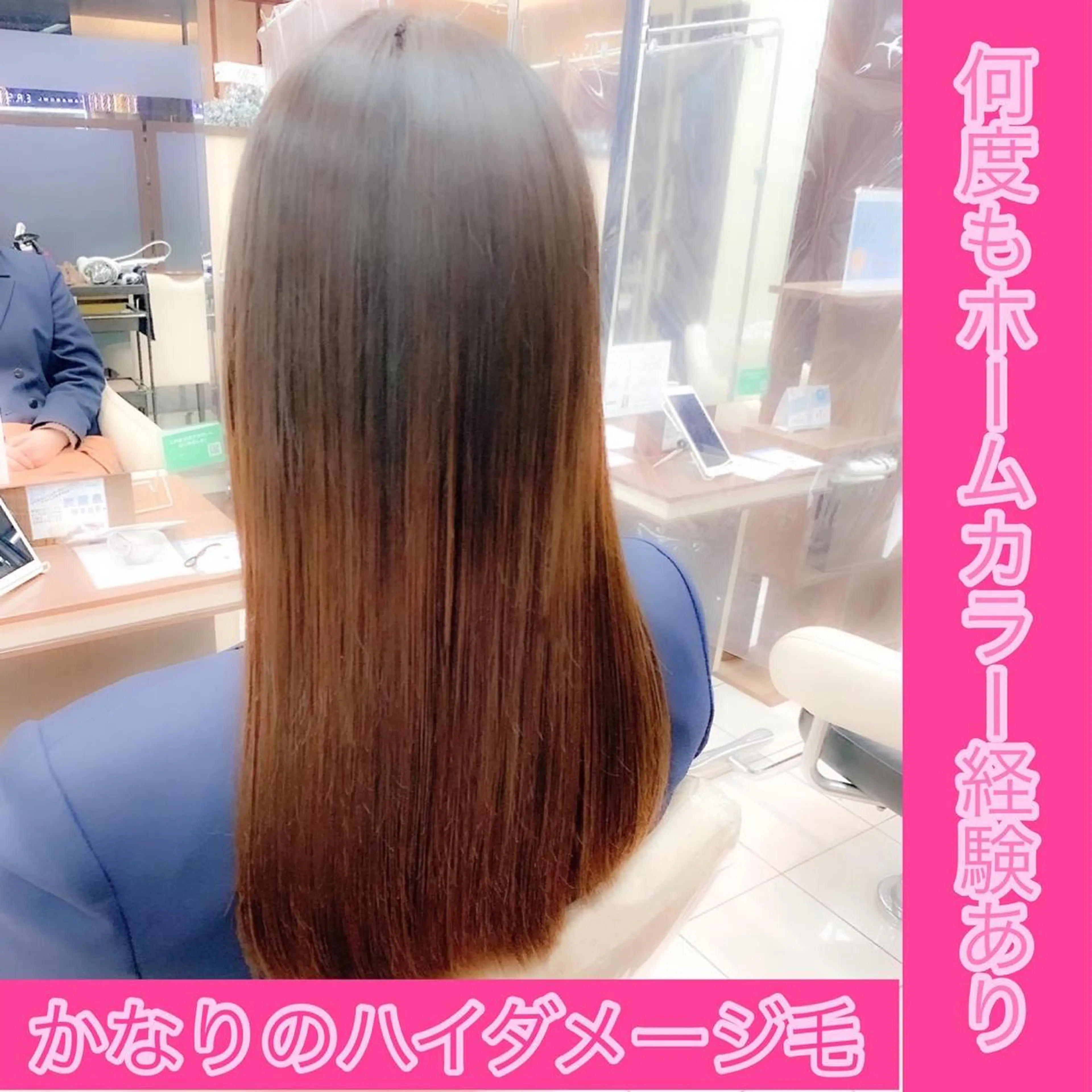 ロング パーマ 🌈ブリーチ縮毛矯正 相原慎🌈のヘアスタイル