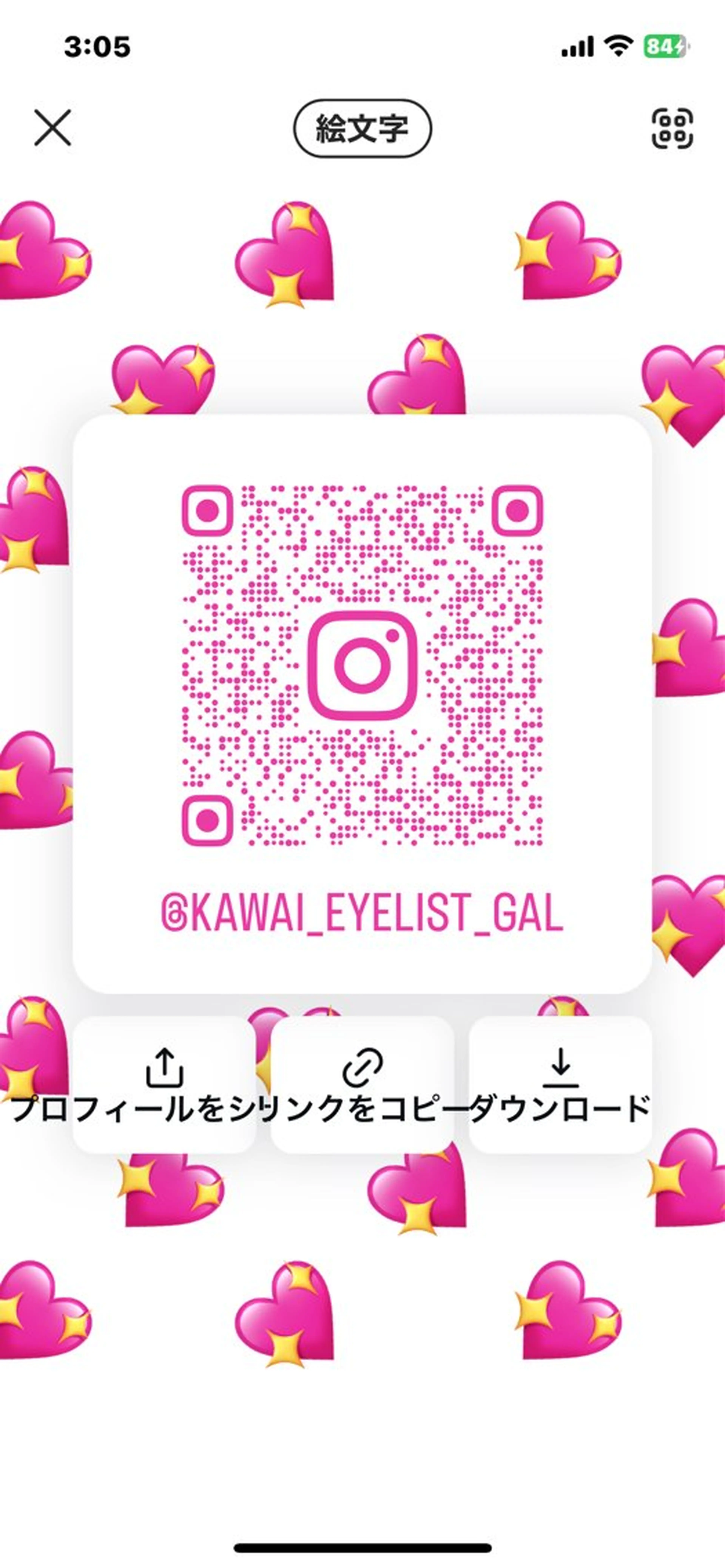 マツエク・マツパ BAMBI所属・BAMBI 🩷KAWAIのマツエク・マツパデザイン