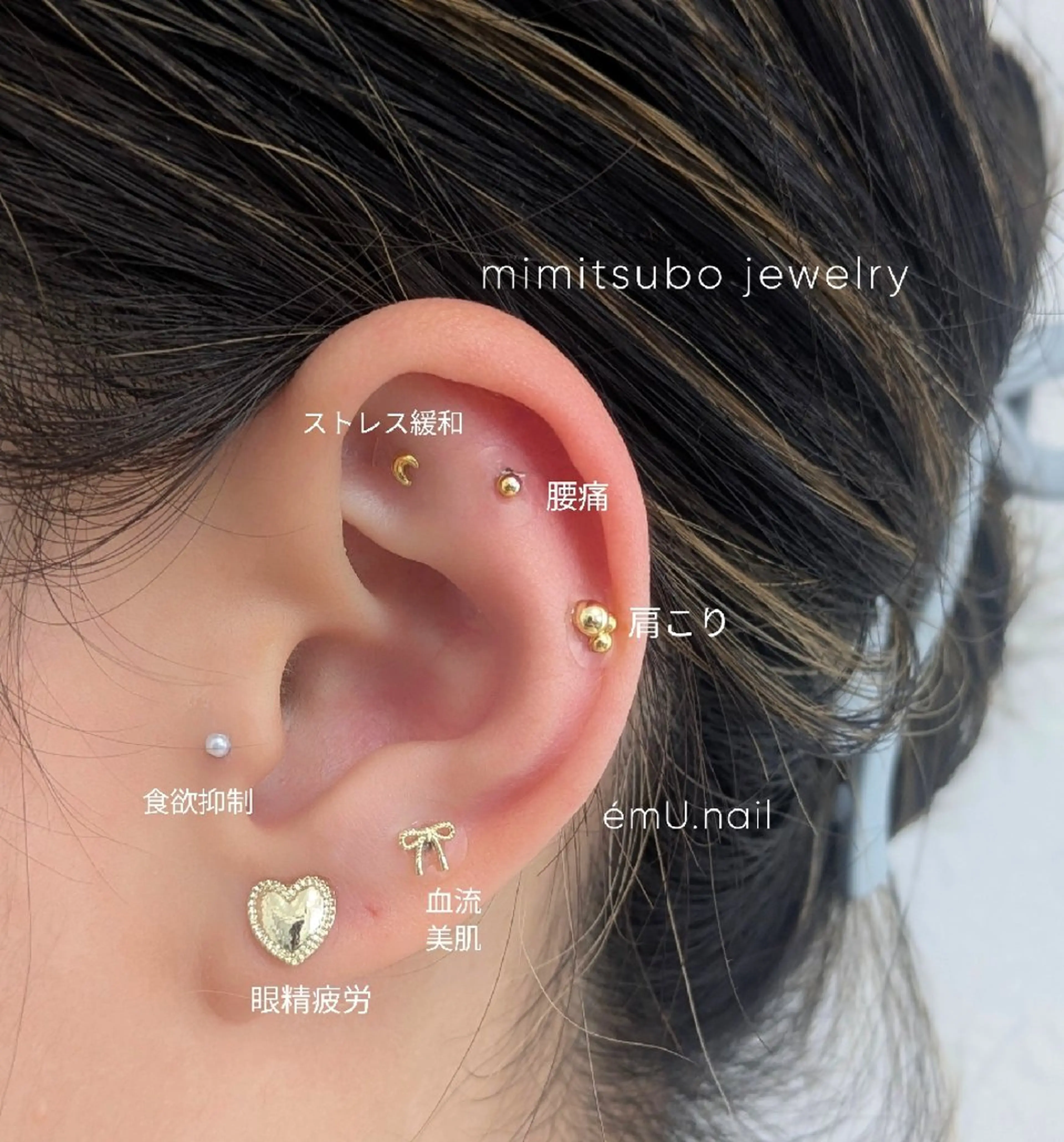 émU. nailのネイルデザイン