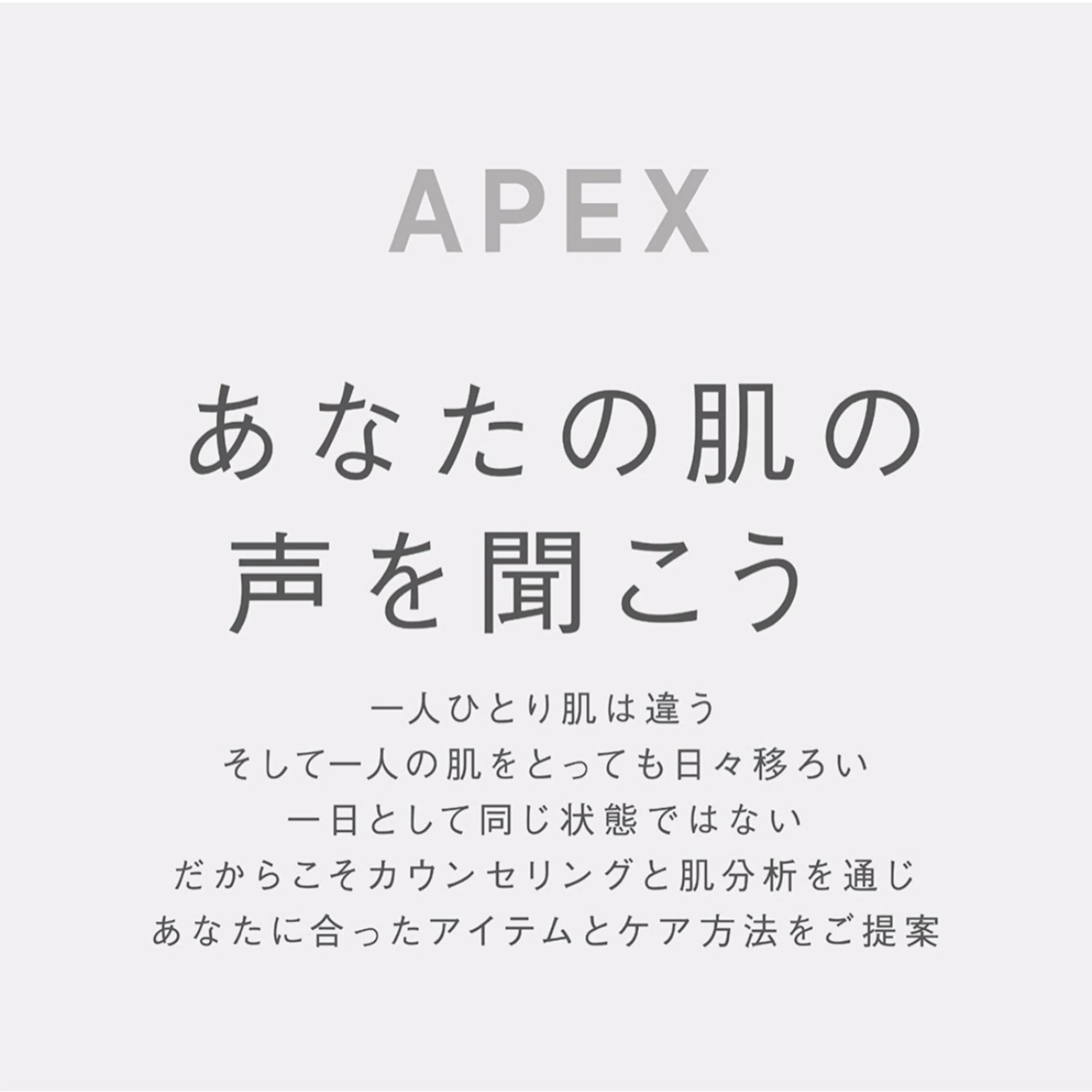 POLA四軒家店 宮田のエステ・リラクイメージ