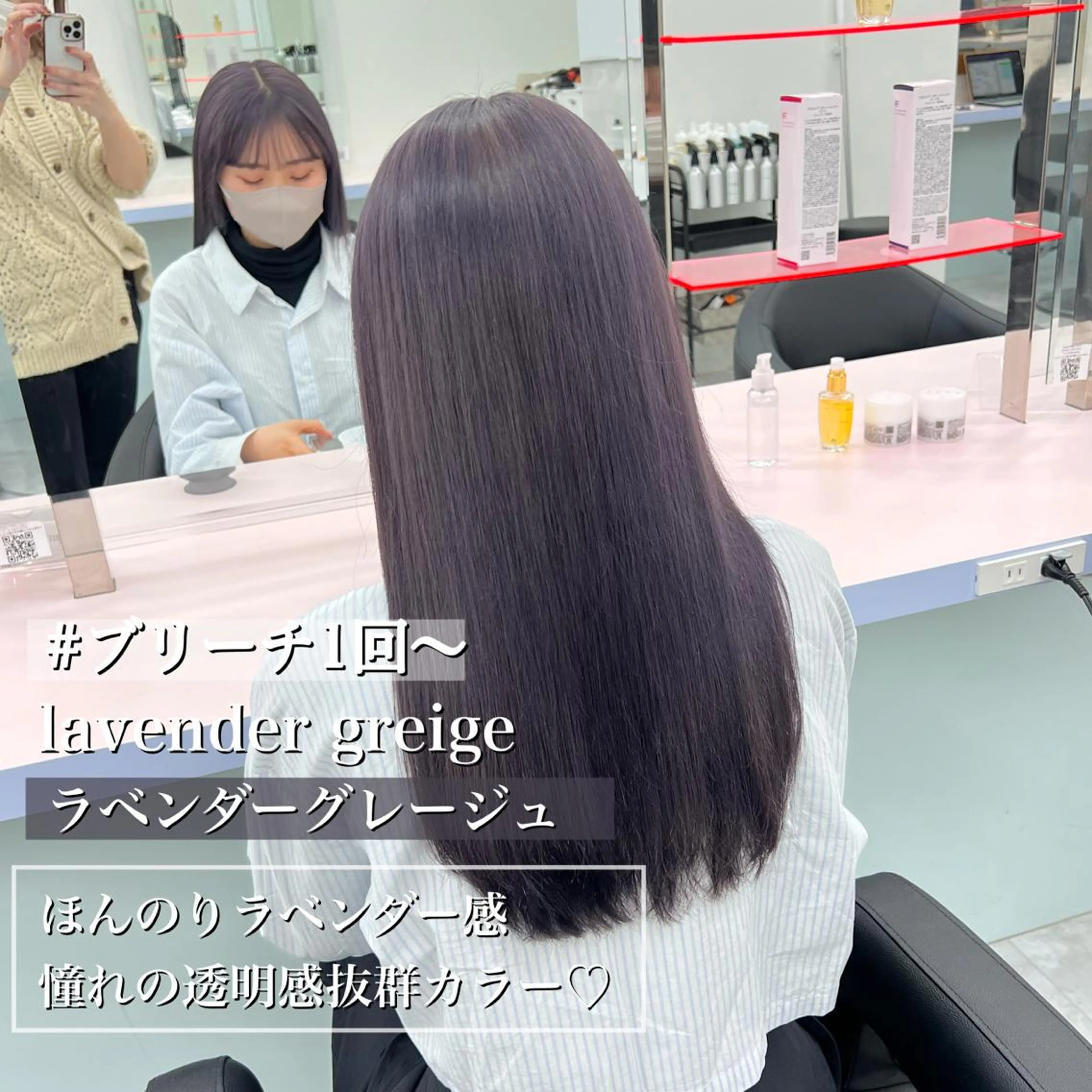 ロング カラー ヘアカラー トリートメント ヘッドスパ ヘアセット お客様満足No.1 🌈Neneのヘアスタイル