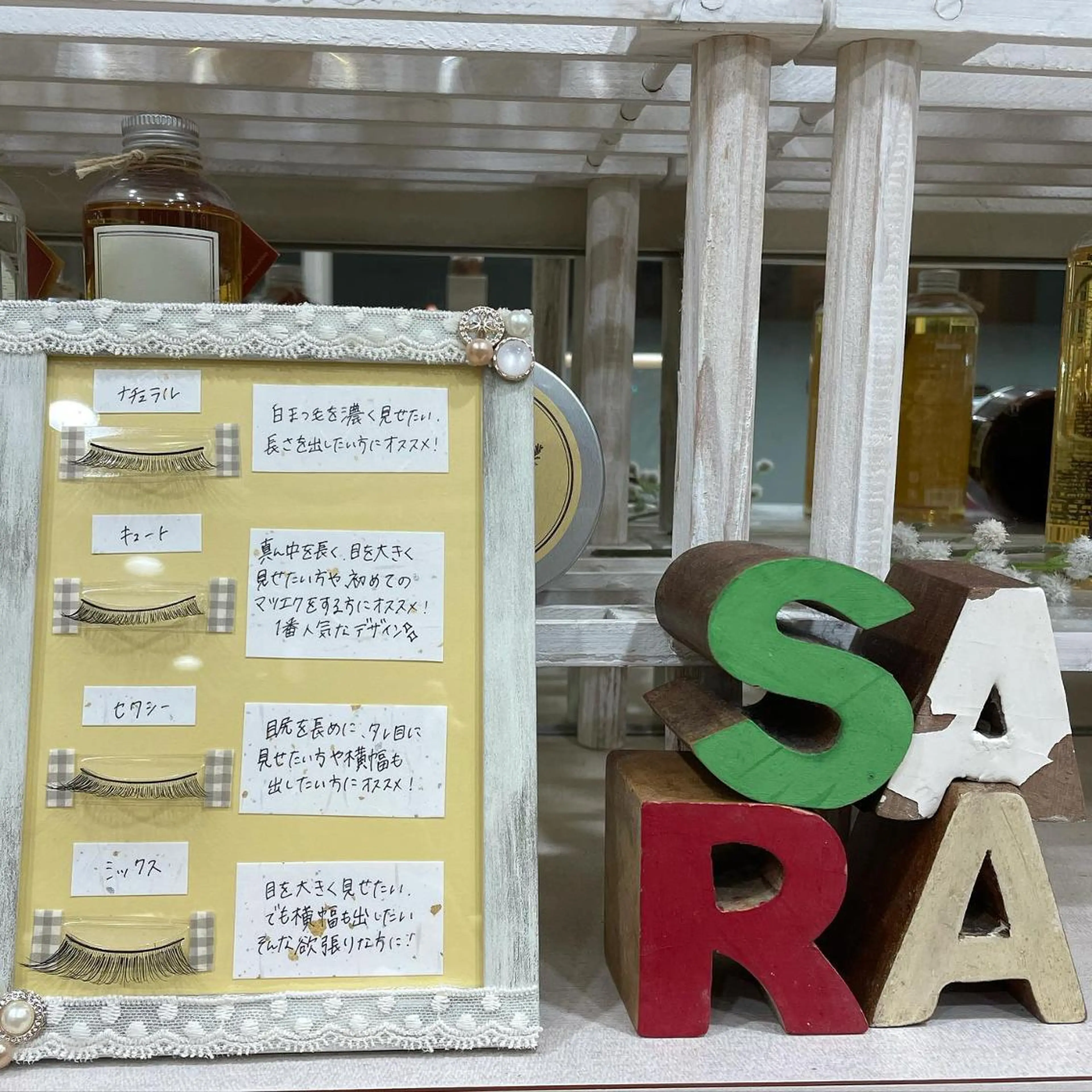 ミディアム カラー パーマ ヘアアレンジ メンズ キッズ マツエク・マツパ エクステ sara 荒井店のヘアスタイル