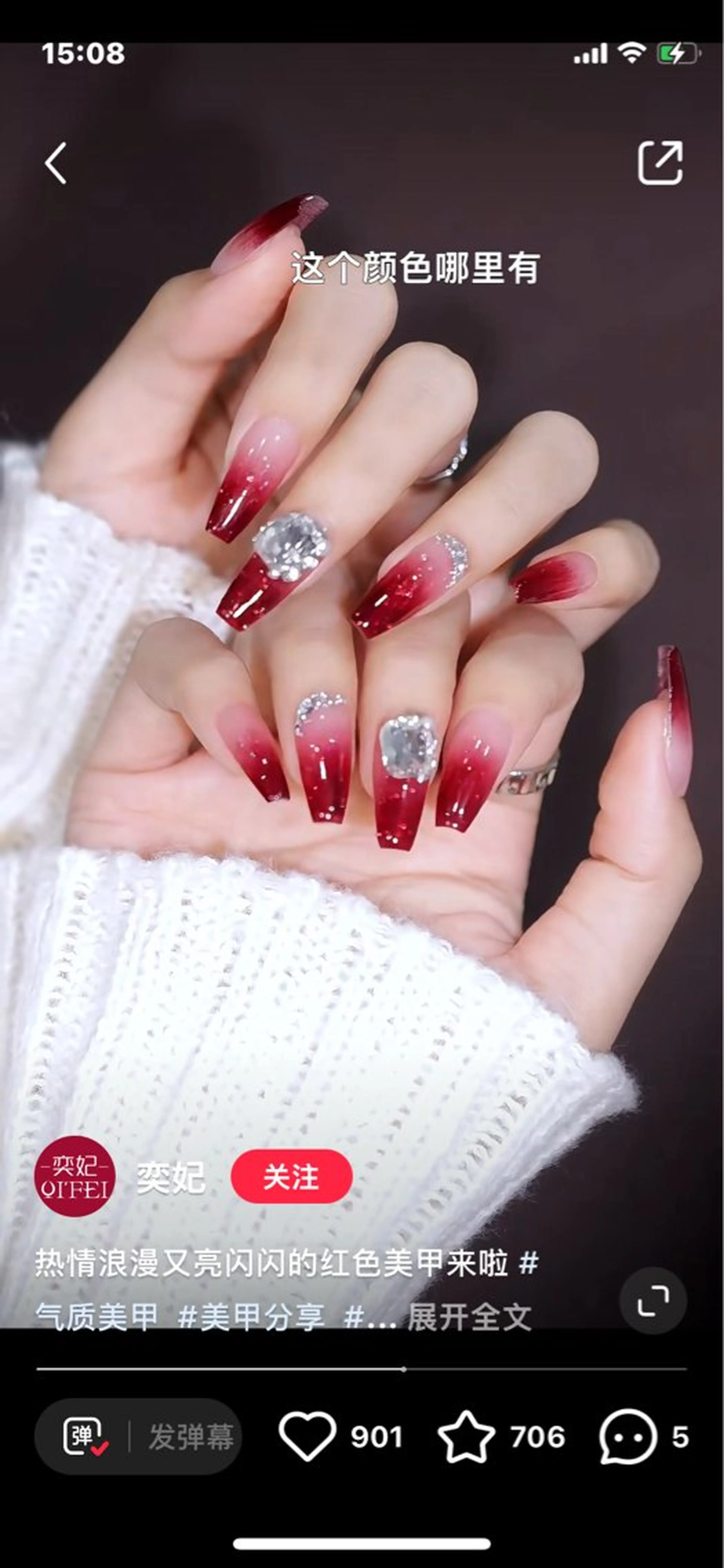 ネイル pink ladyサロン所属・べ にのネイルデザイン