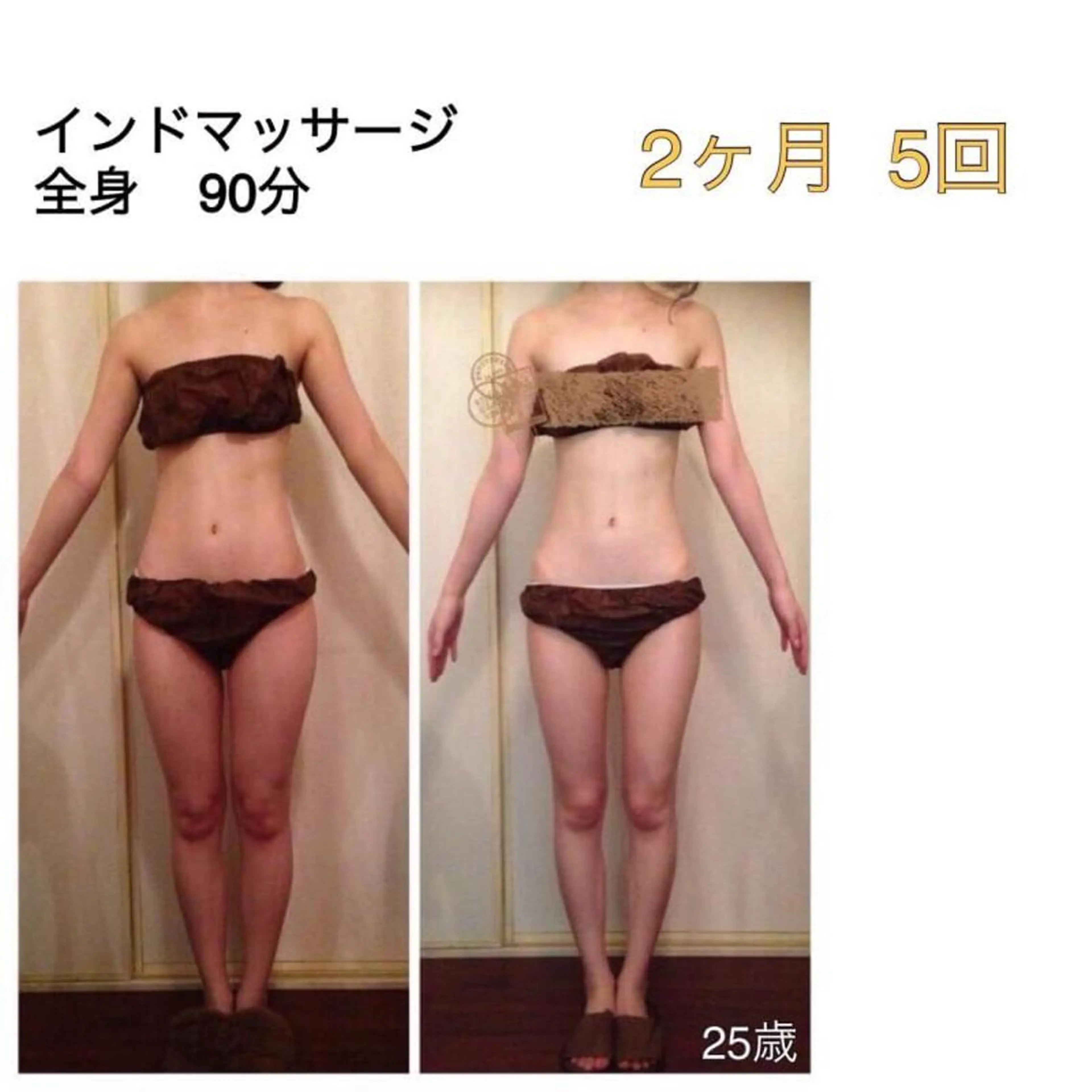 Cielo(シエロ) ダイエット専門店のエステ・リラクイメージ