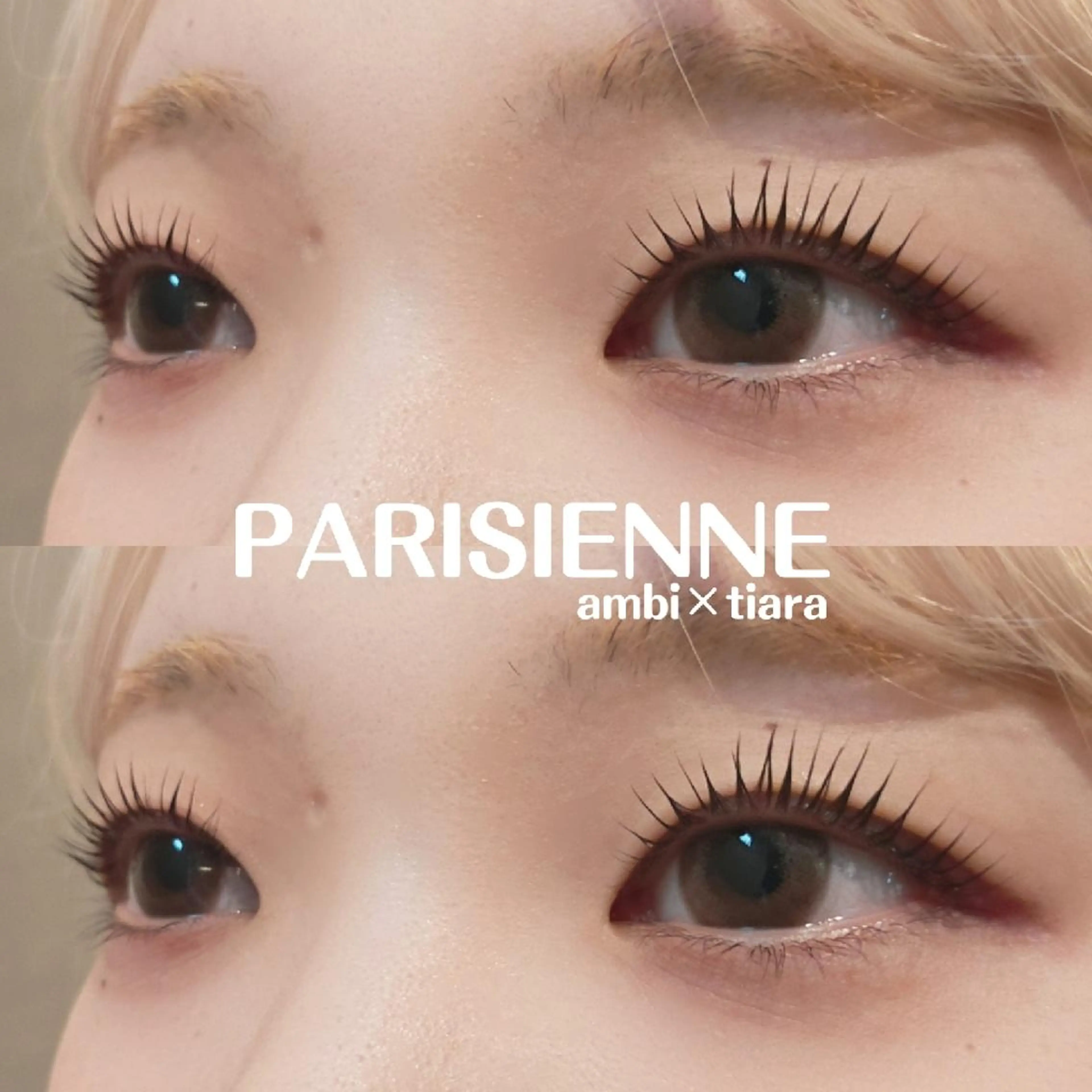 マツエク・マツパ パリジェンヌラッシュリフト ambi with tiara所属・ambi×tiara NAOKAのマツエク・マツパデザイン