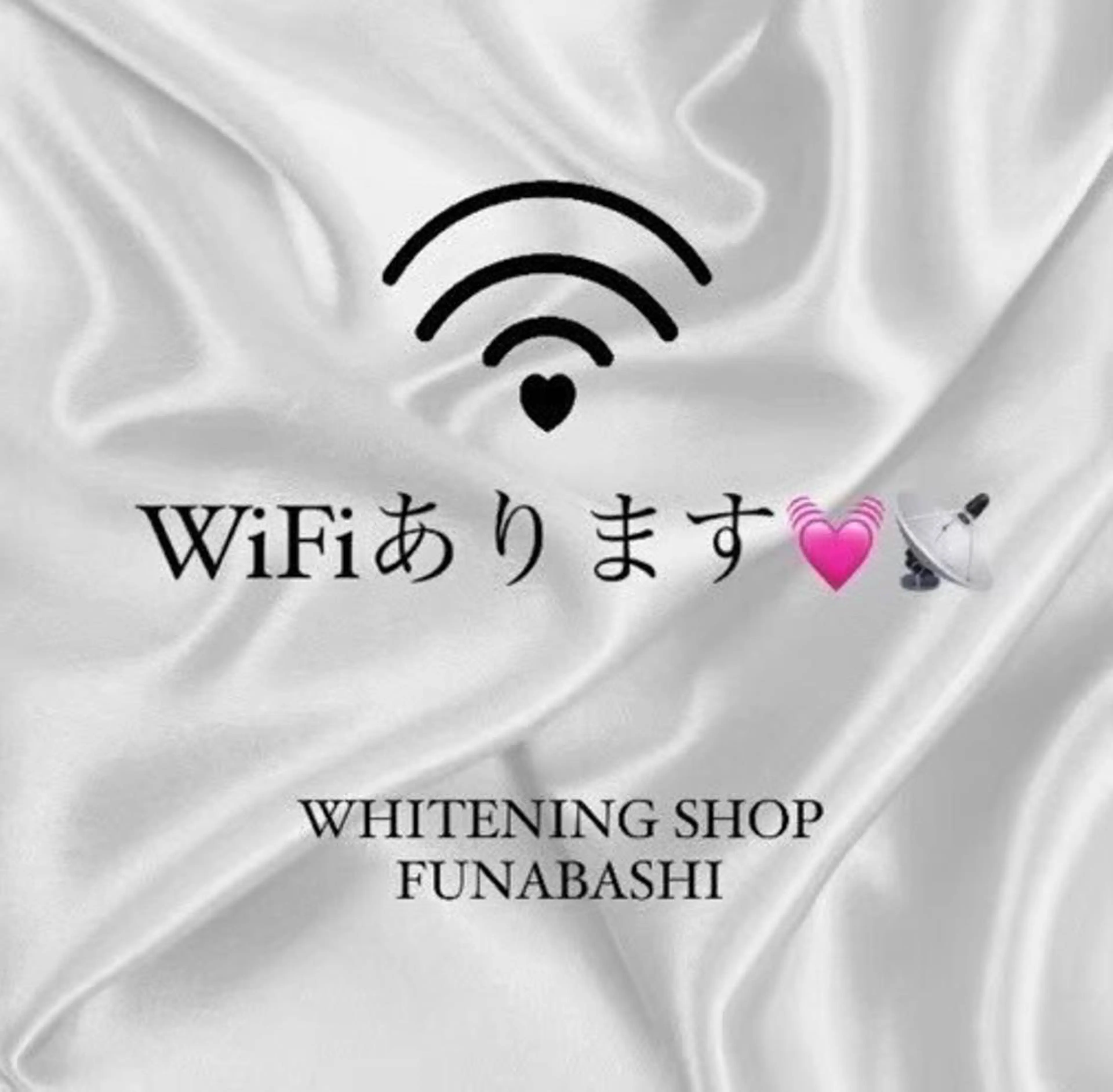 ホワイトニング ショップ船橋店🦷のエステ・リラクイメージ