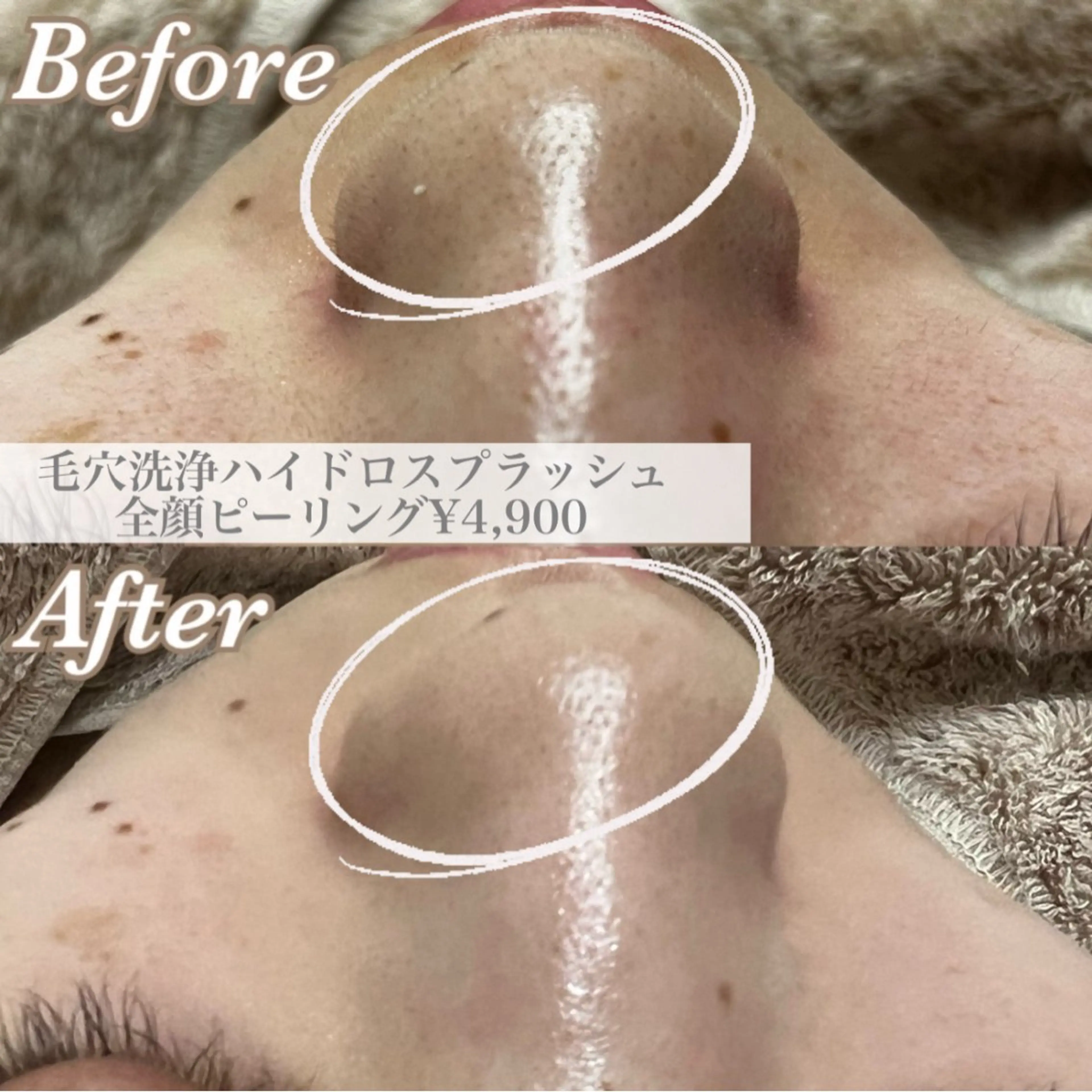 Beauty  Salon Family所属・ビューティーサロン ファミリーのエステ・リラクイメージ