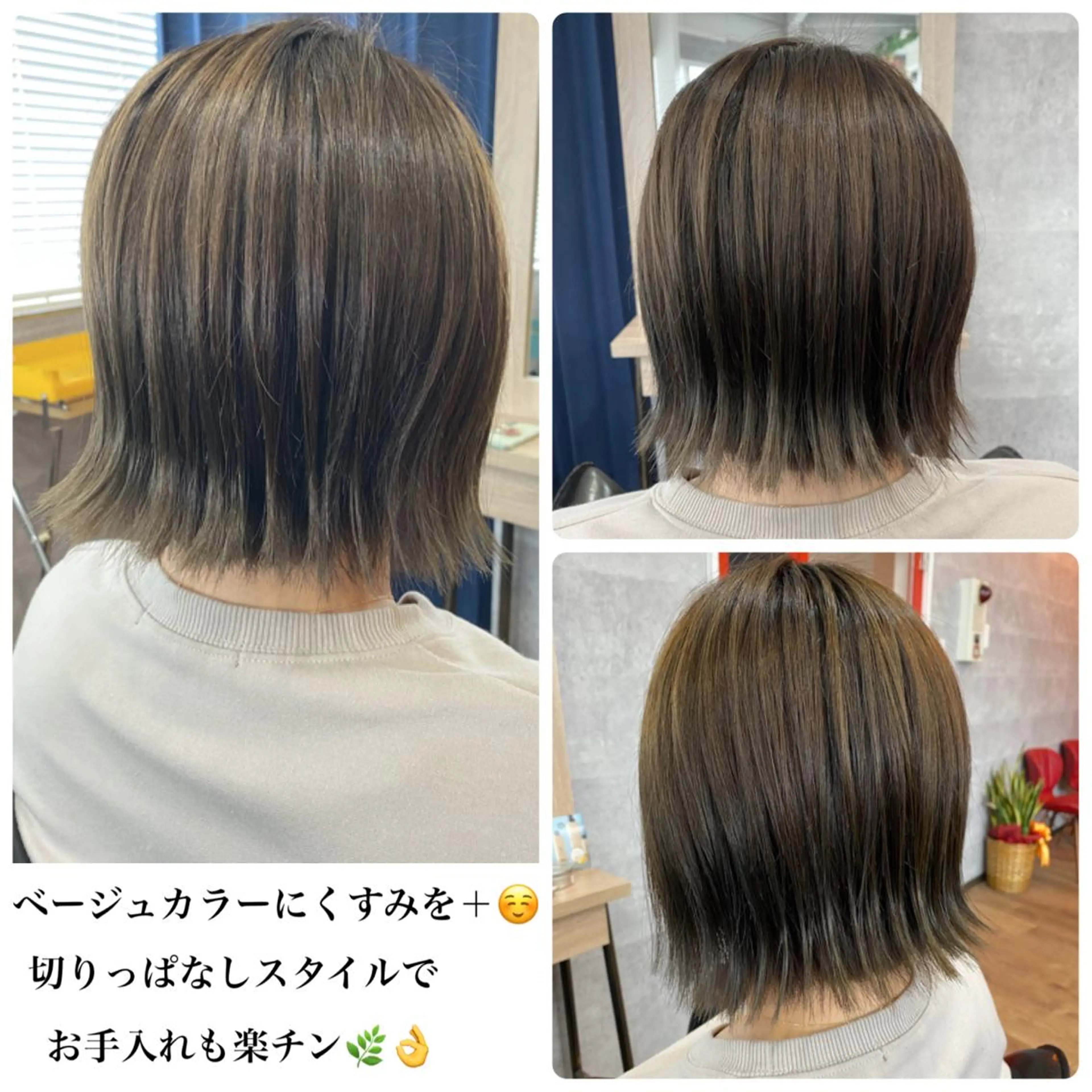 ミディアム トリートメント _White所属・ＳＨＩ ＺＵのヘアスタイル