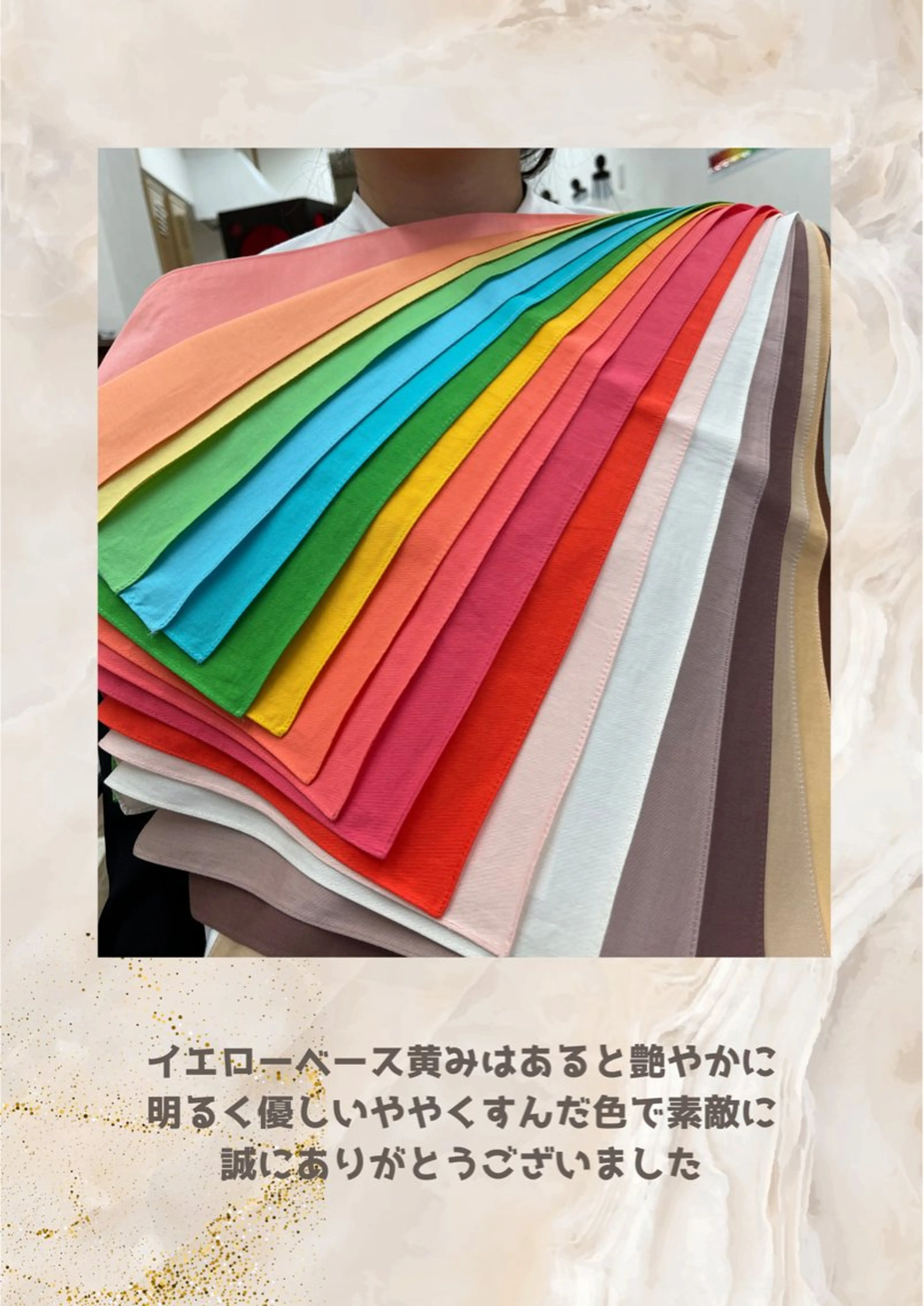 パーソナルカラー診断 自由が丘💐ブルームのその他イメージ