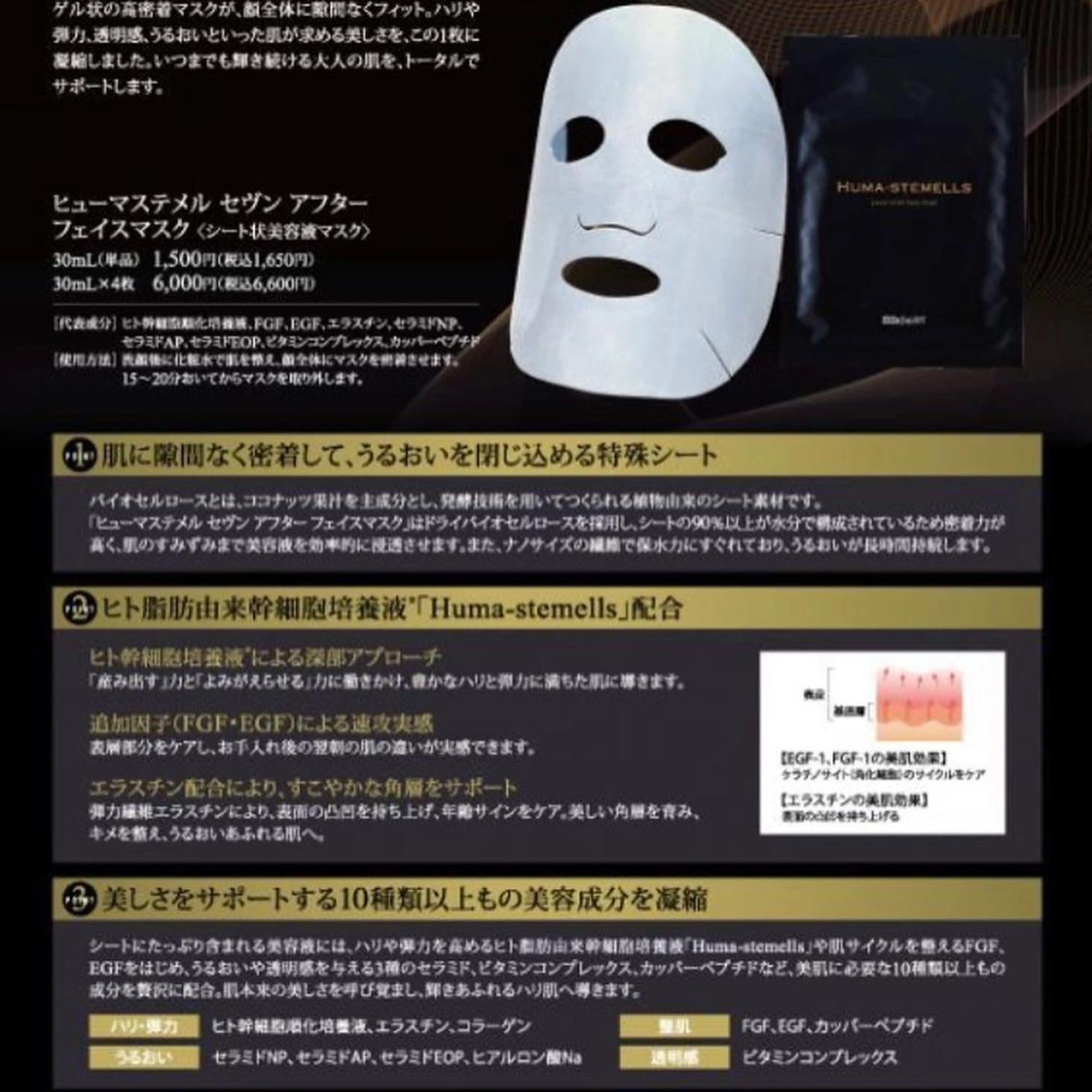 ROMIブラジリアン ＆ホワイトニングのエステ・リラクイメージ