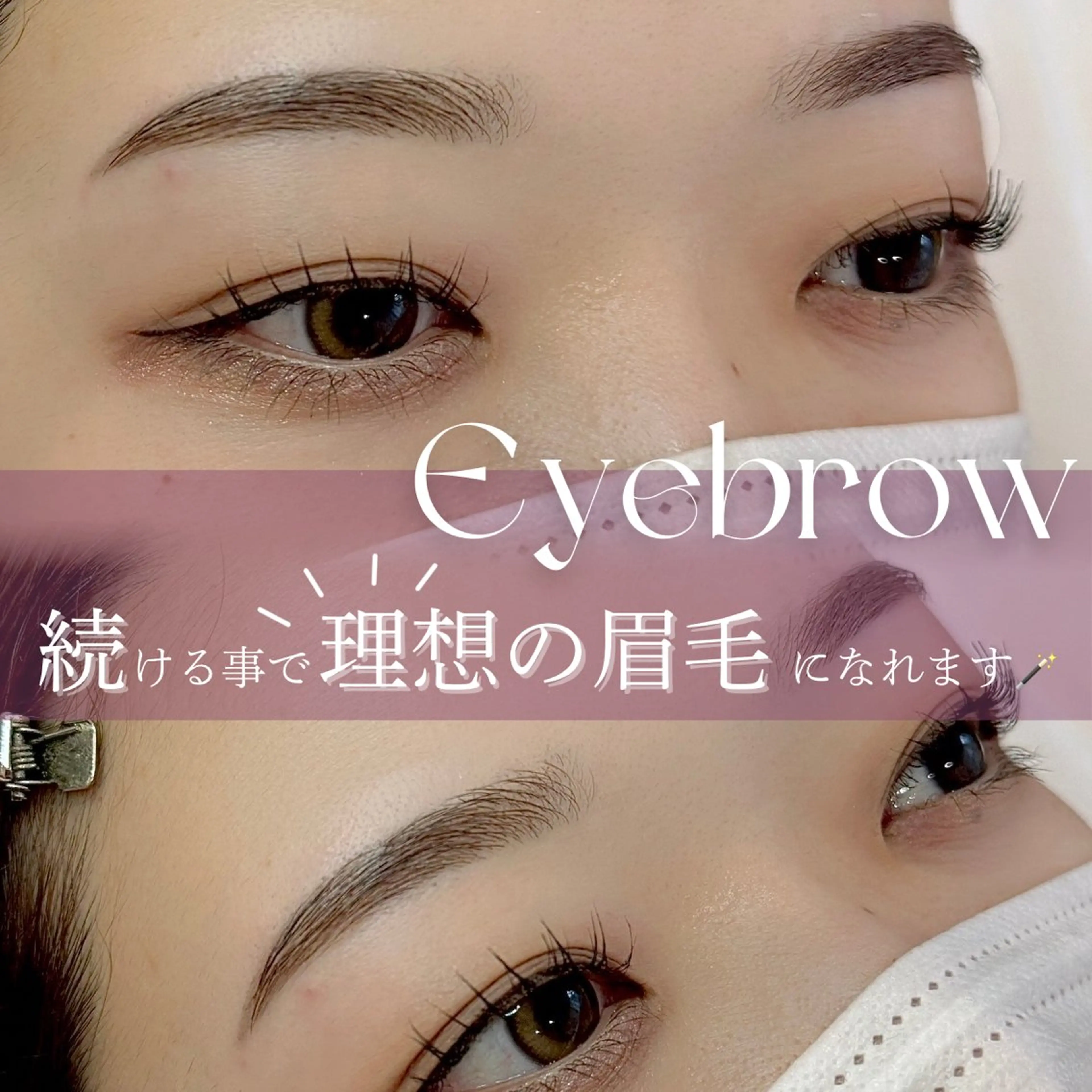 アイブロウ ワックス脱毛 眉カット その他(アイブロウ) WHITEEYE堺東 店長/藁粥　明の眉毛・アイブロウイメージ