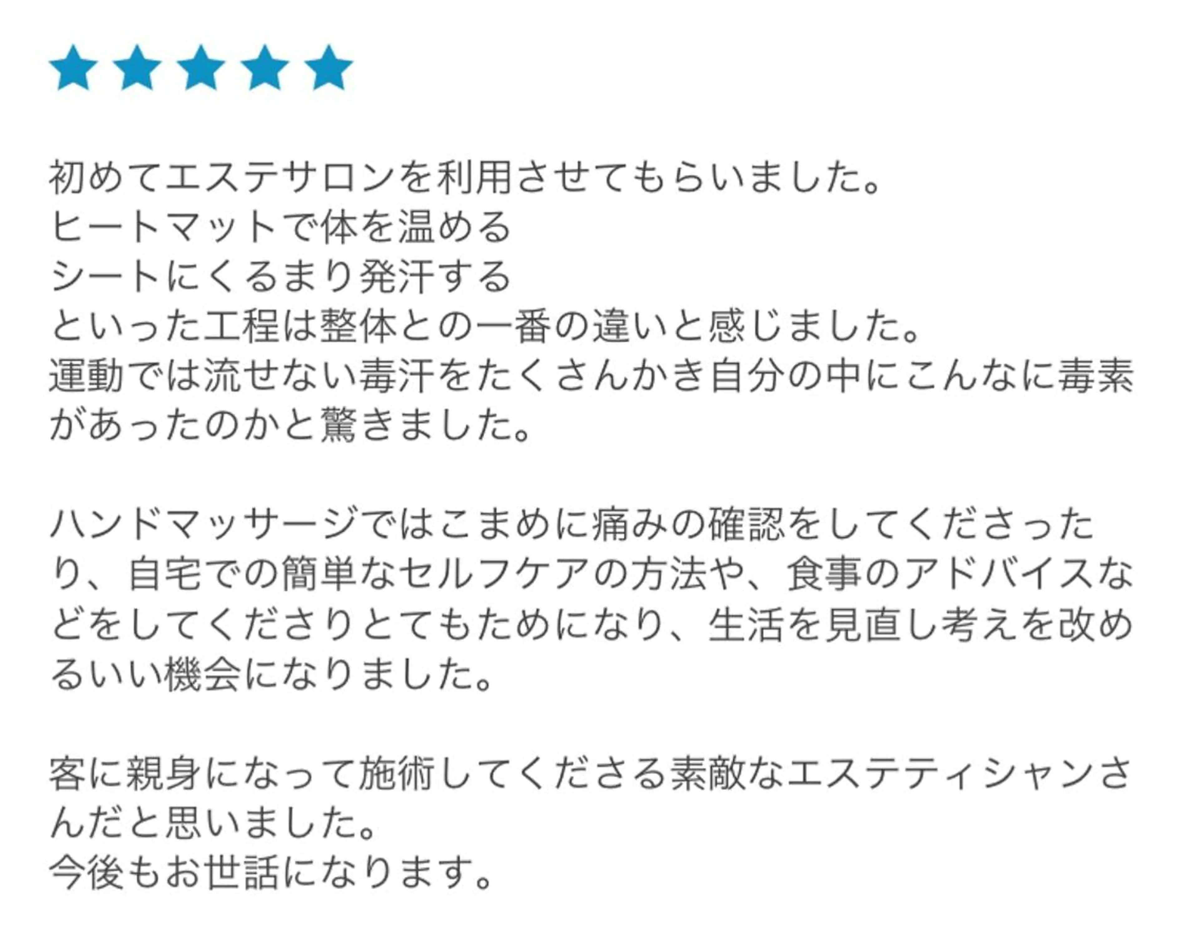 セミロング カラー パーマ ヘアアレンジ メンズ キッズ ネイル マツエク・マツパ ‍痩身＆ボディ 結果出し🌟丹野のエステ・リラクイメージ