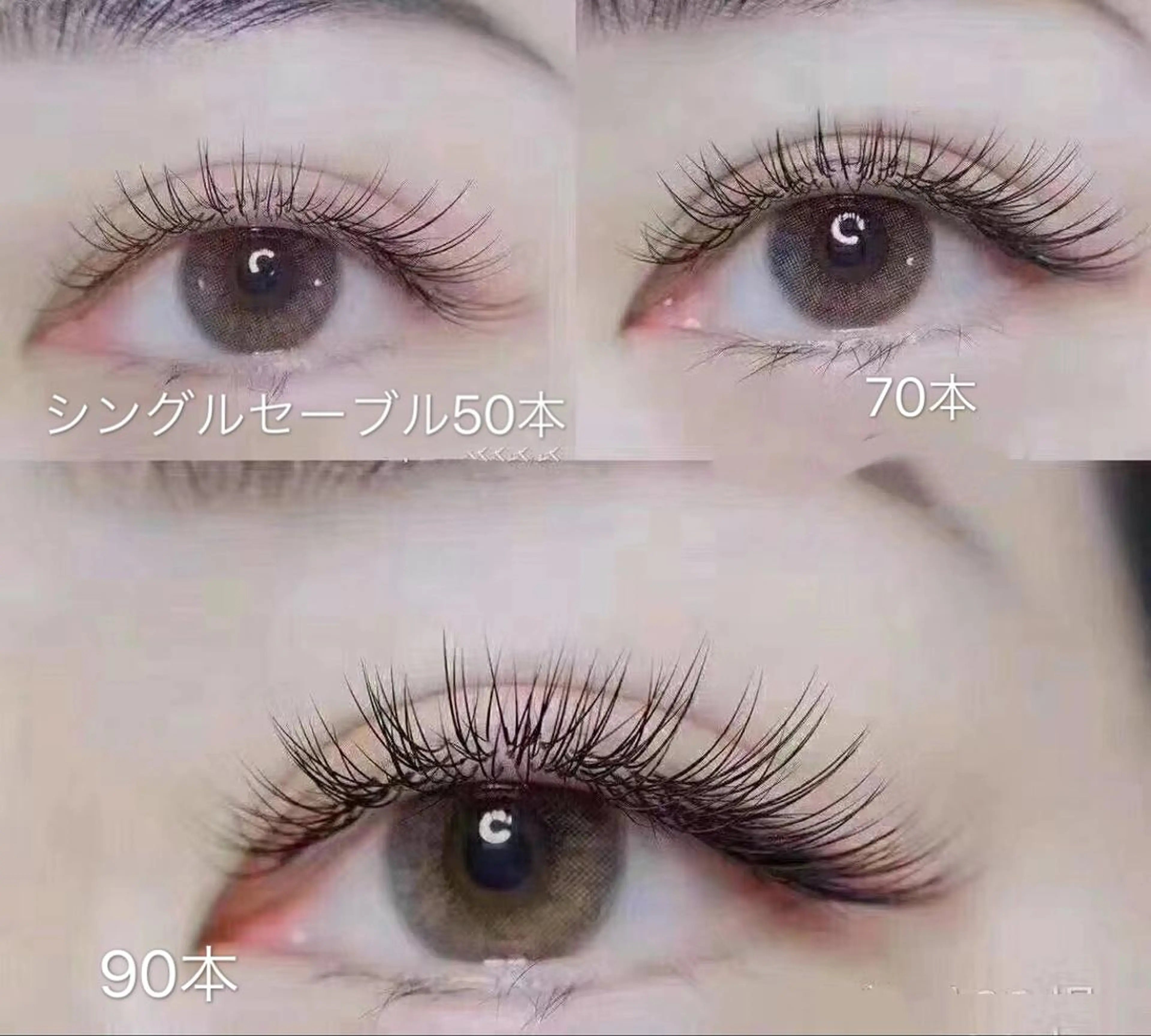 マツエク・マツパ Ai& Hitomiのマツエク・マツパデザイン