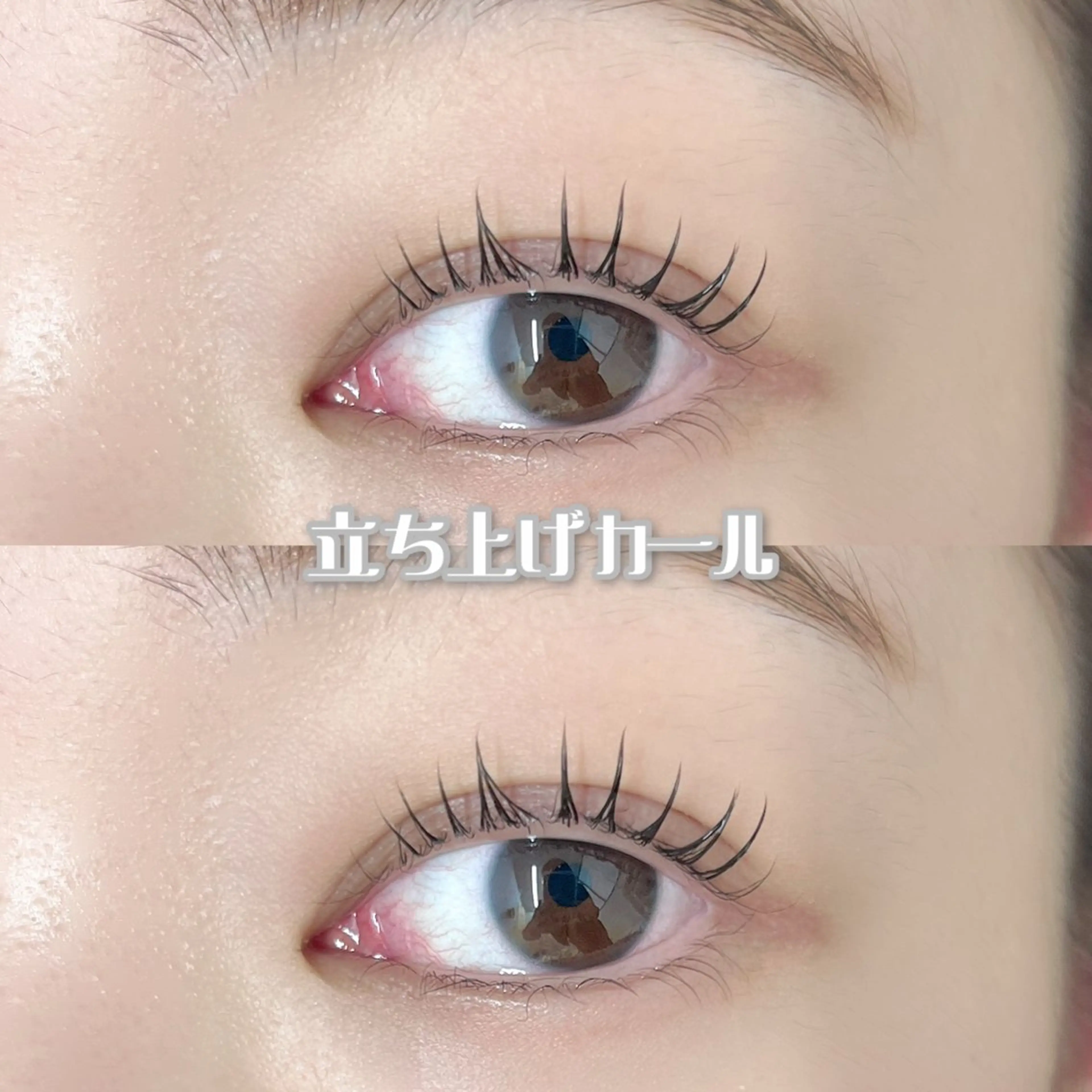 マツエク・マツパ Jessica⭐️ 平島のマツエク・マツパデザイン