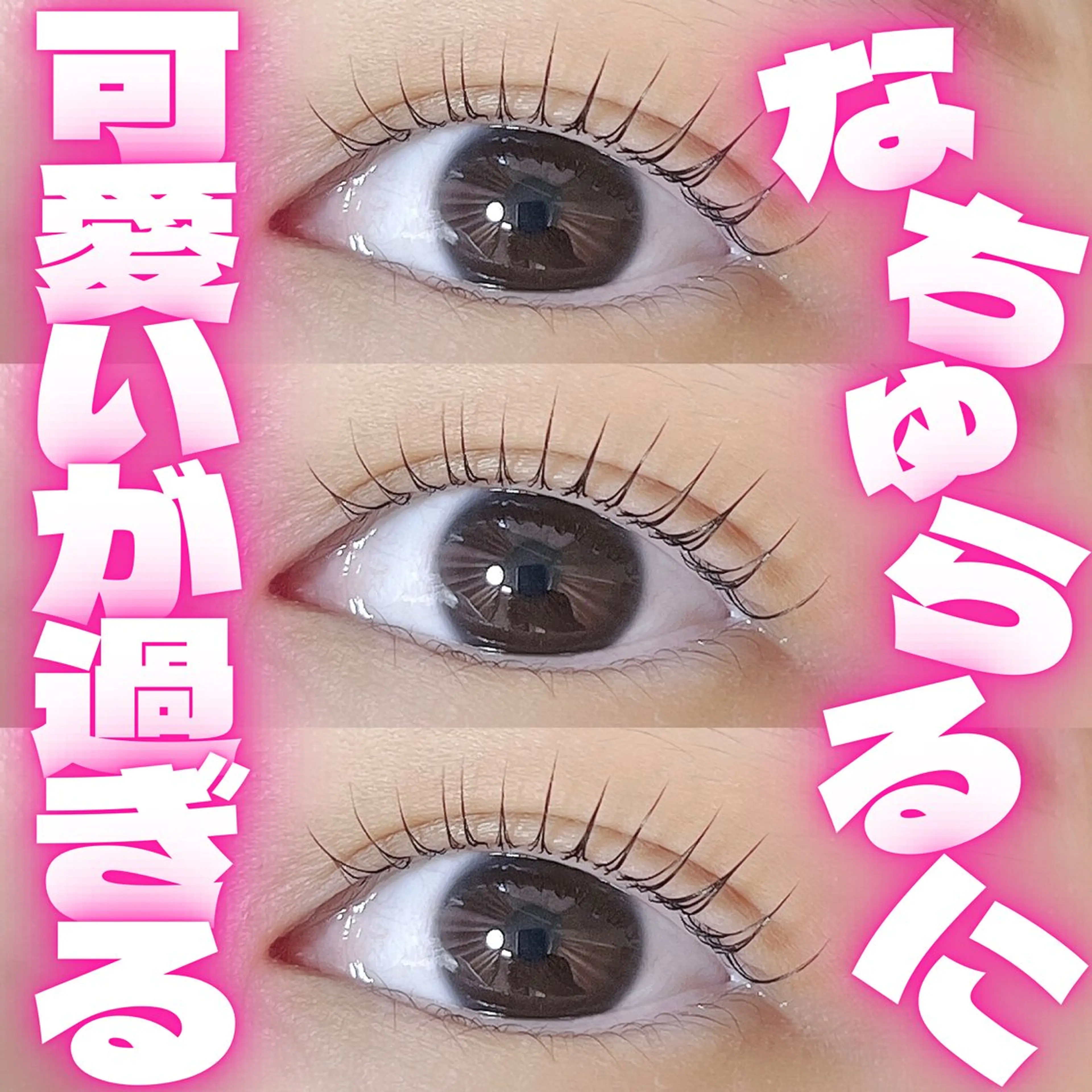 マツエク・マツパ HAYASHI💗 忙しい女性の救世主のマツエク・マツパデザイン