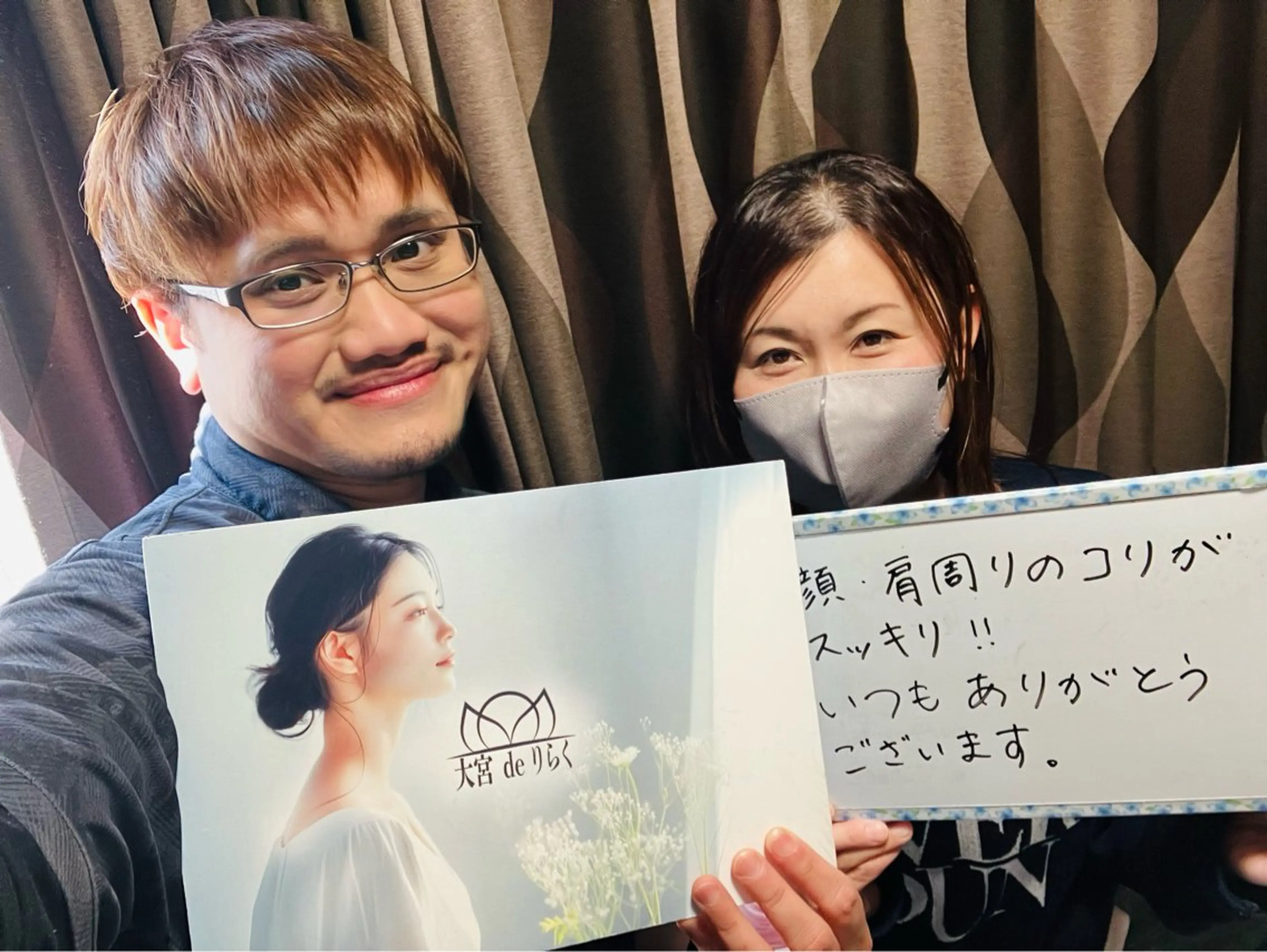 リラク 大宮deりらく 深層筋もみほぐし店のエステ・リラクイメージ