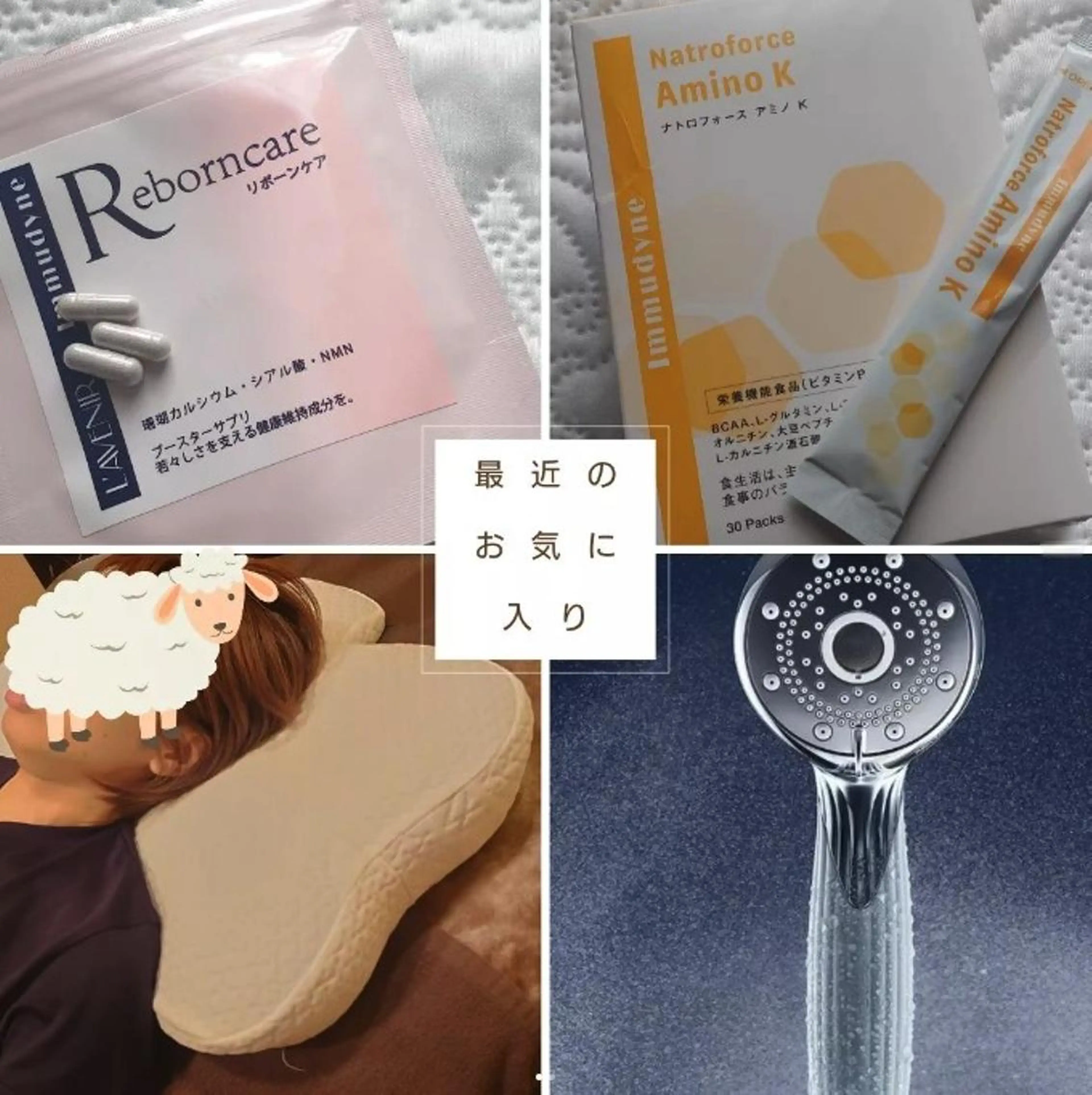 ラブニール 恵比寿店のエステ・リラクイメージ