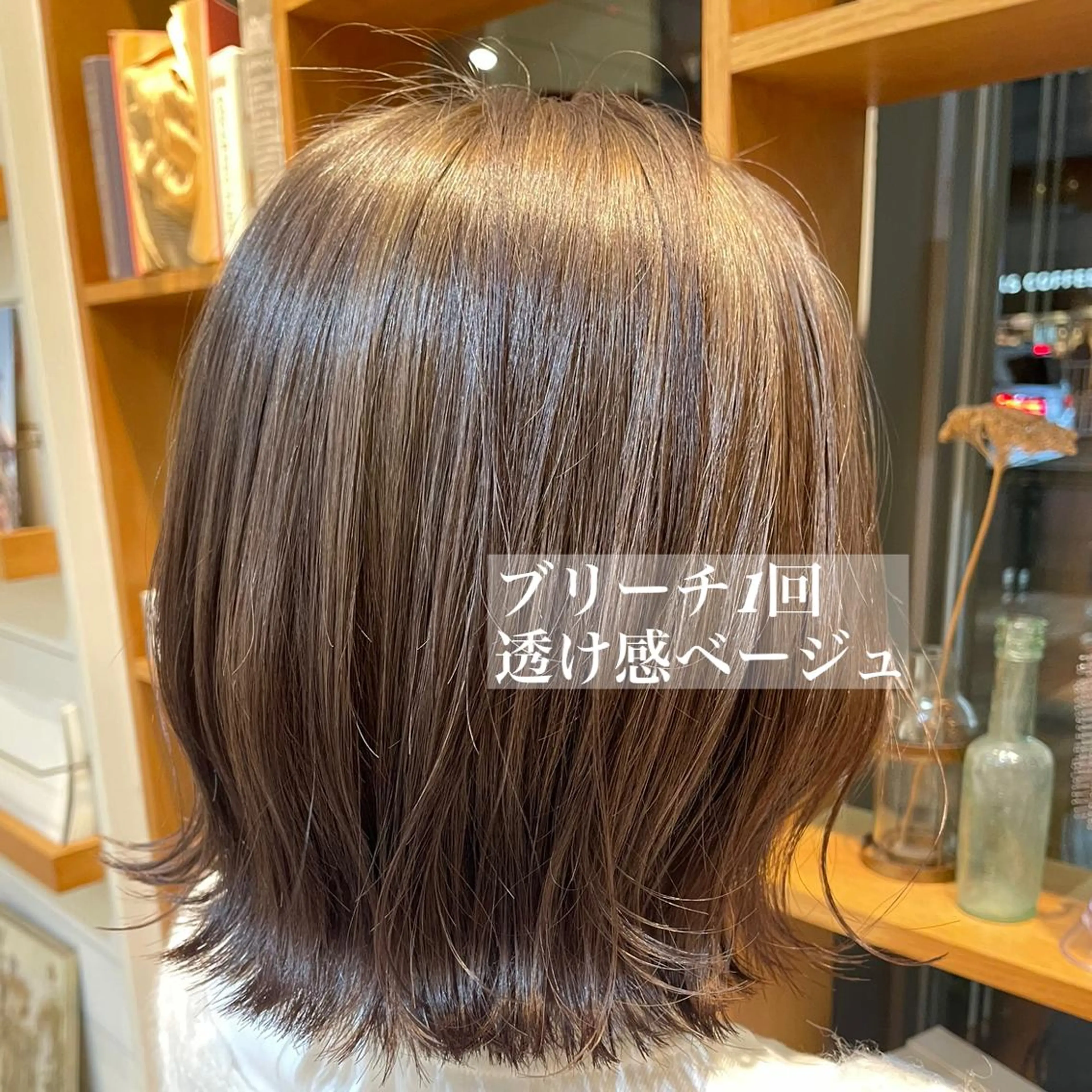カラー ベージュカラー 透明感カラー ヘアアレンジ 🌿あがりれいなのその他イメージ