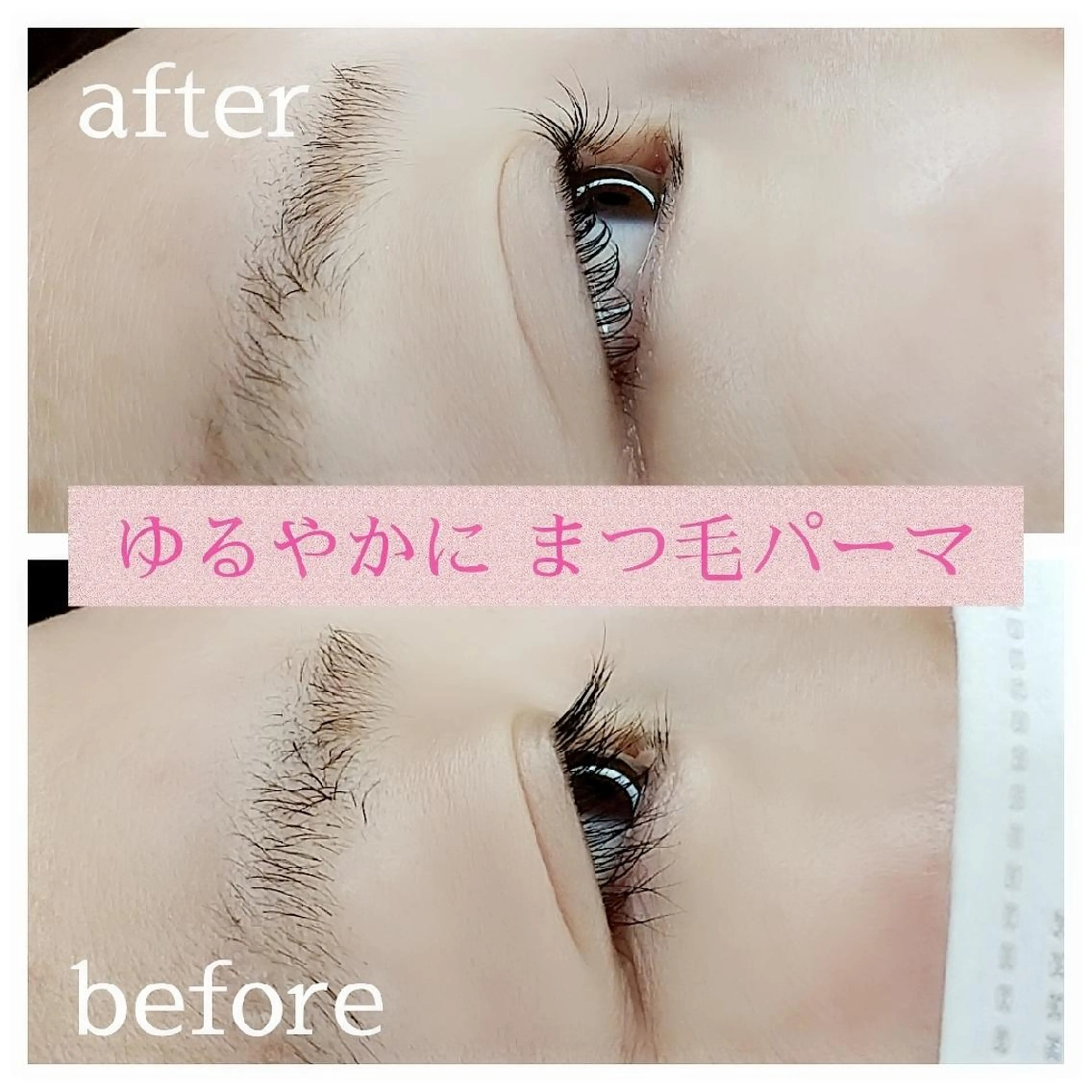 マツエク・マツパ ナチュラル マツパ Rouge ・ K  　のマツエク・マツパデザイン