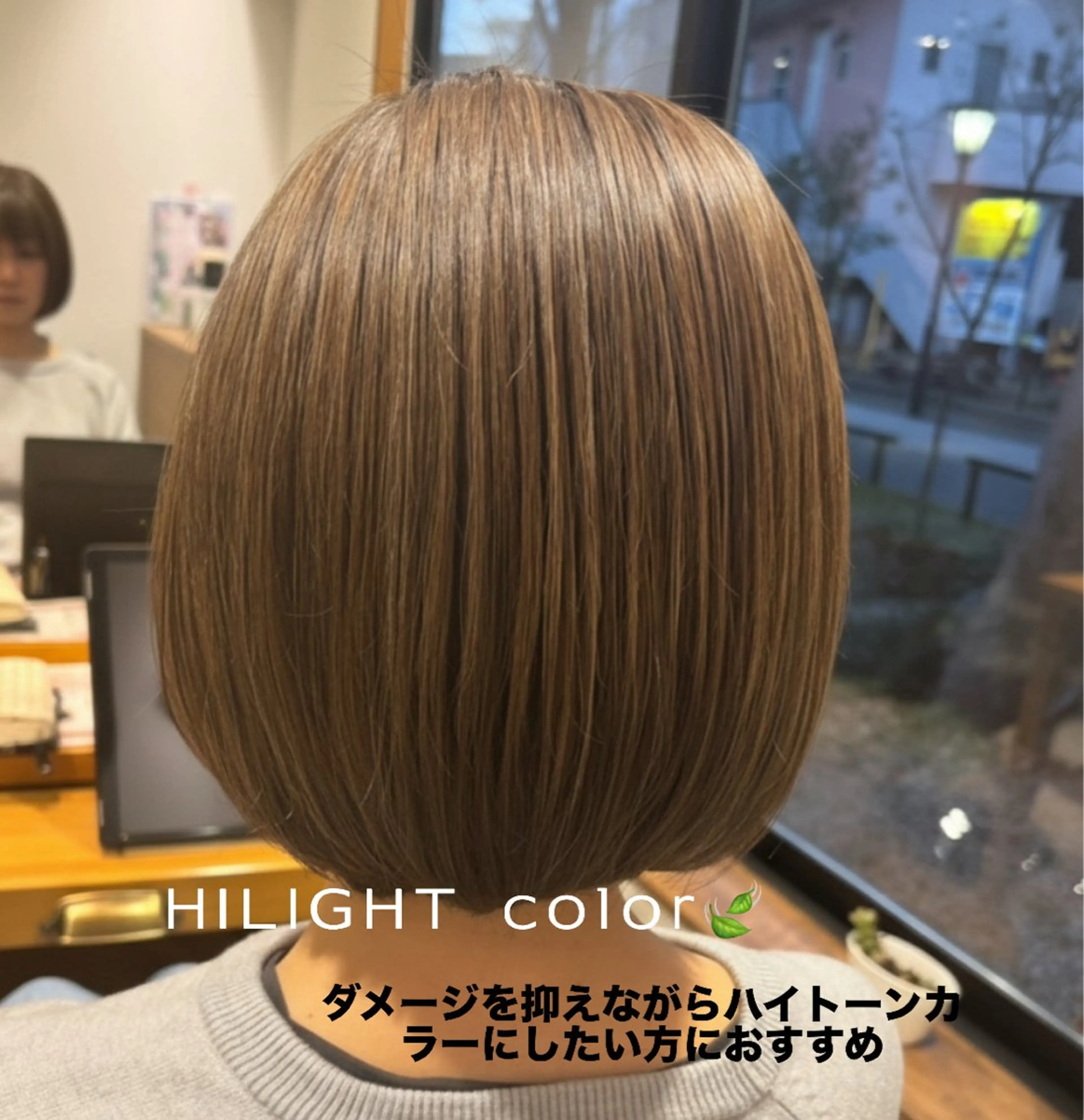 カラー 🌿髪質改善/ 笹沼　陸矢🌿のヘアスタイル