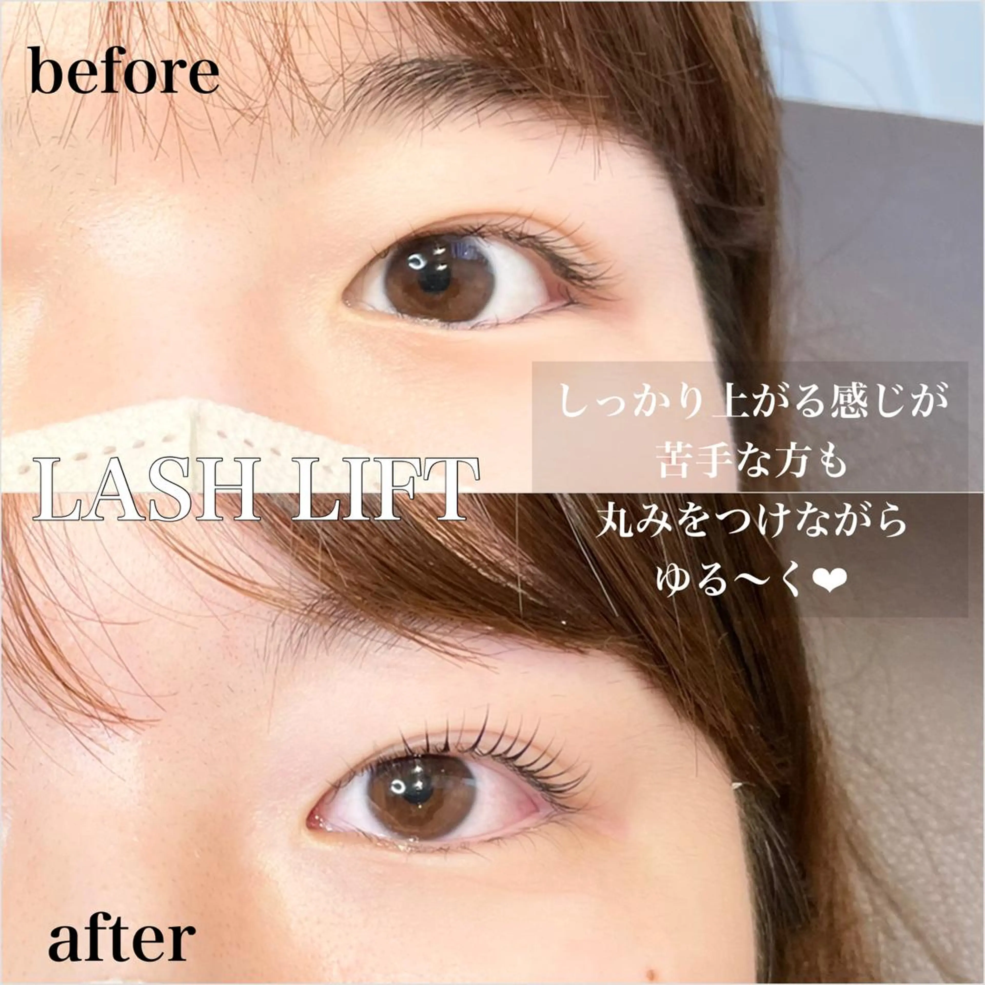 マツエク・マツパ マツパ GO　TODAY SHAiRE SALON 名古屋パルコ店所属・matsuhashi shinaのマツエク・マツパデザイン