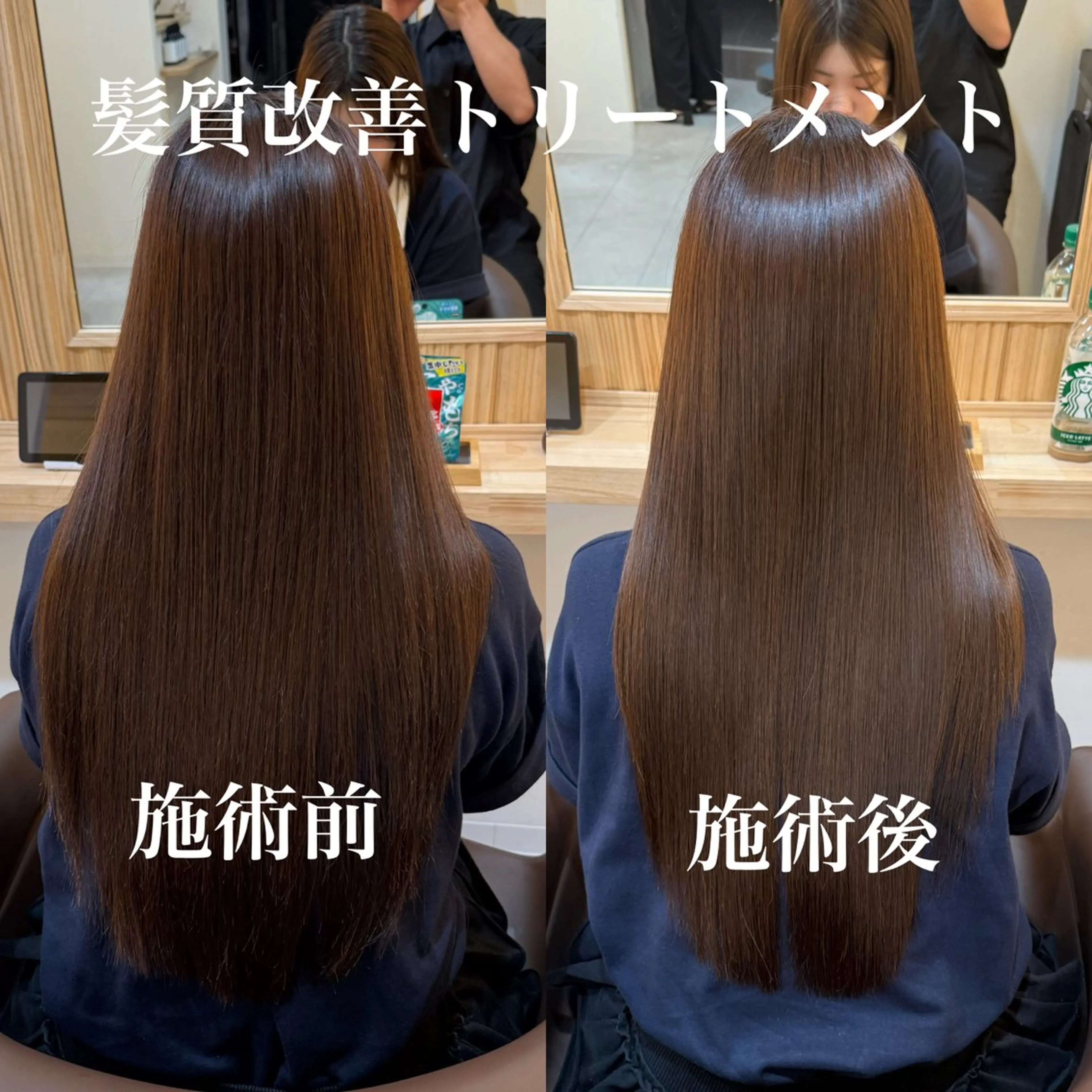 ロング ケアカラー 髪質改善 トリートメント トリートメント attrait南堀江所属・KAISEI髪質改善 /縮毛矯正のヘアスタイル