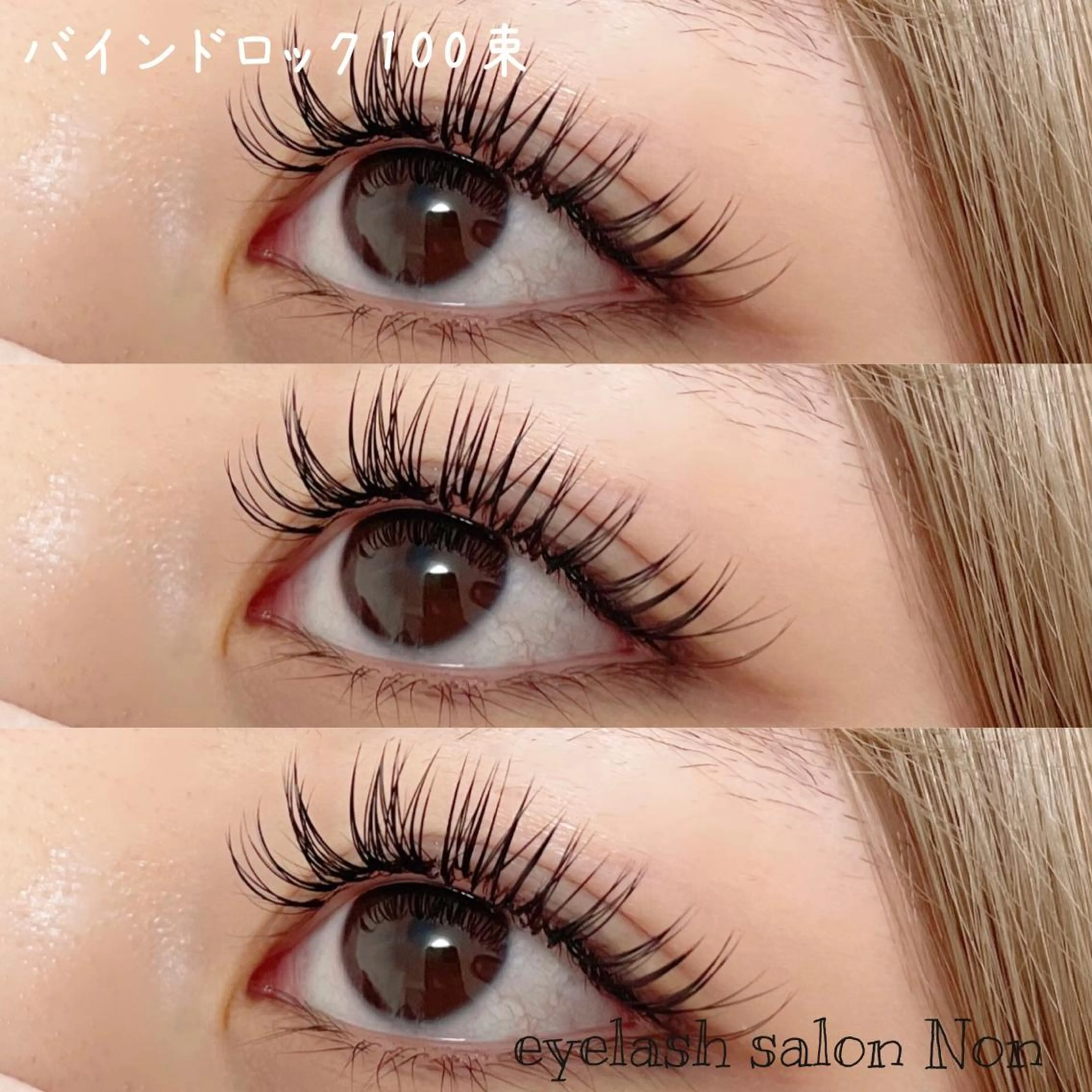 パーマ ネイル マツエク・マツパ 香里園 eyelashNonのマツエク・マツパデザイン