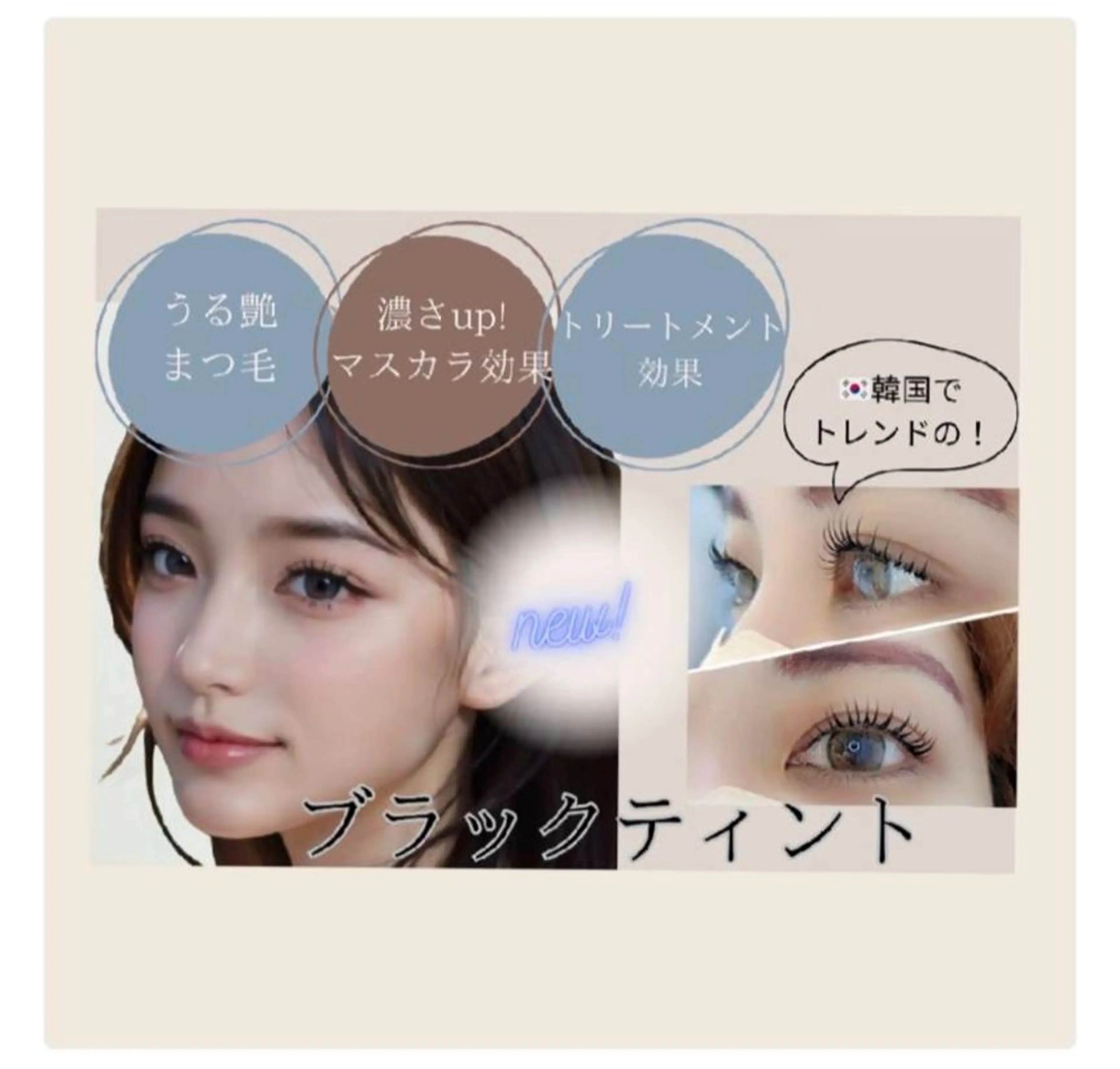 🩶ミニモ限定価格🩶韓国発🇰🇷【ブラックティントパーマ】の写真