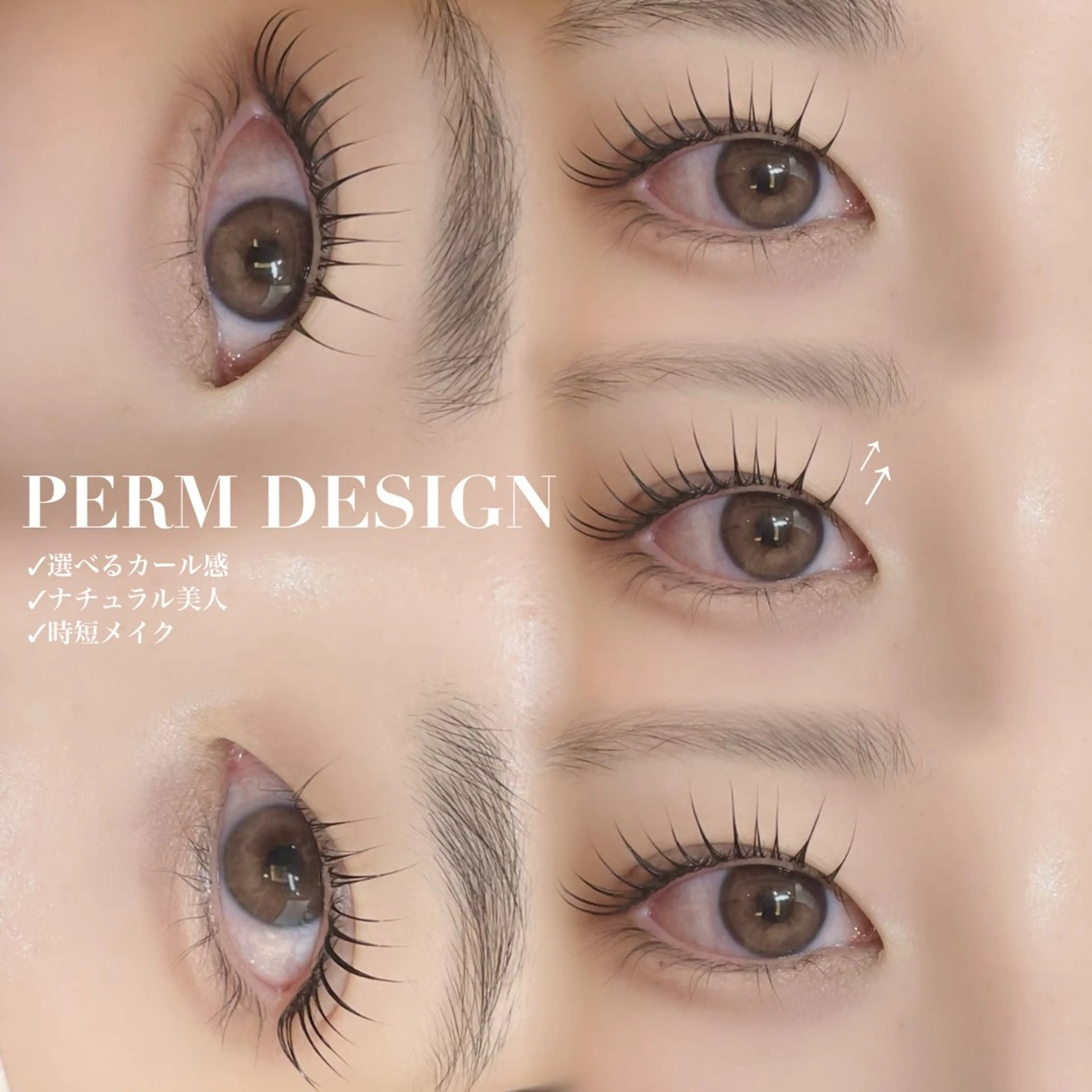 マツエク・マツパ Neolive銀座/ SEIKAのマツエク・マツパデザイン