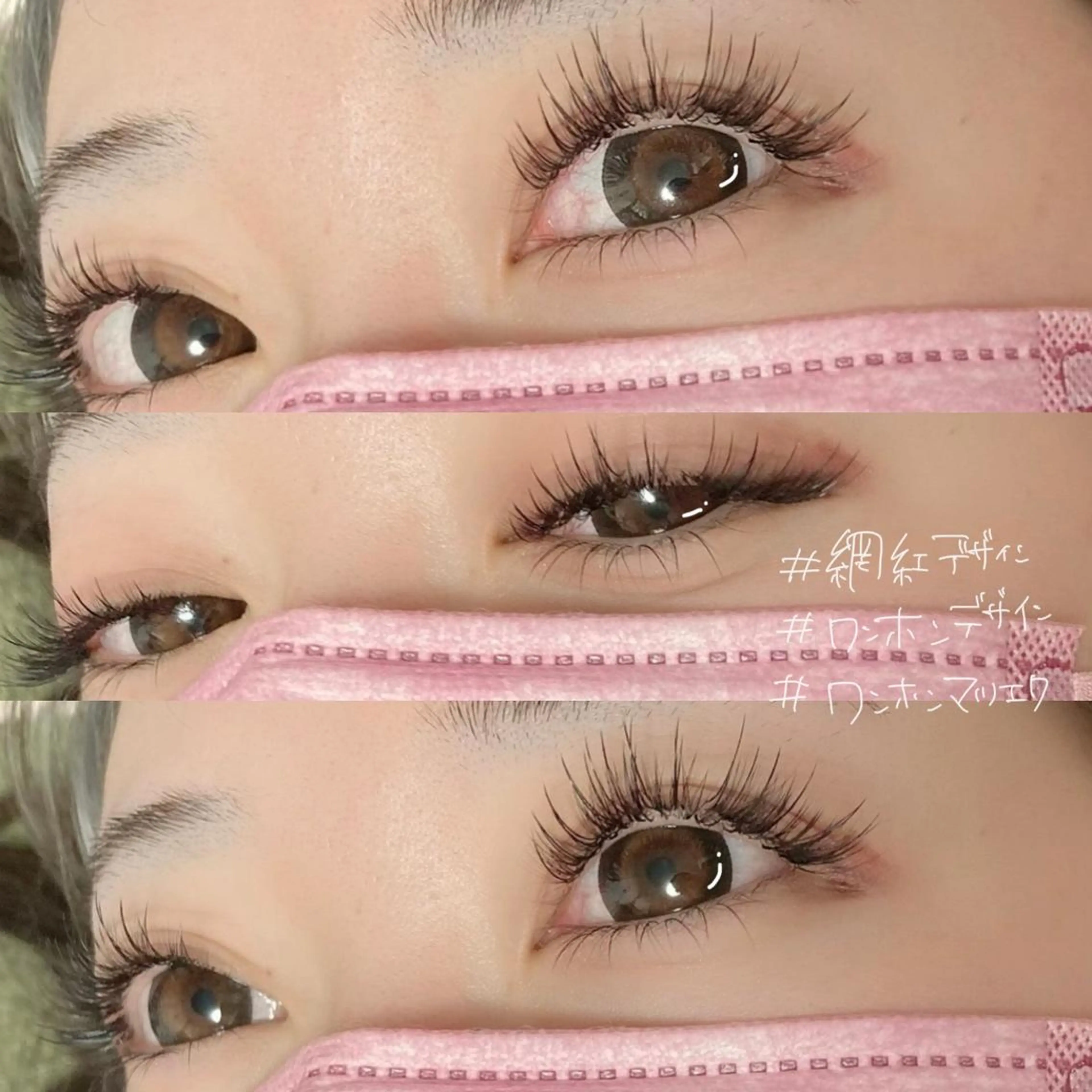 マツエク・マツパ ワンホンマツエク マツエク Ohata Megumiの眉毛・アイブロウイメージ