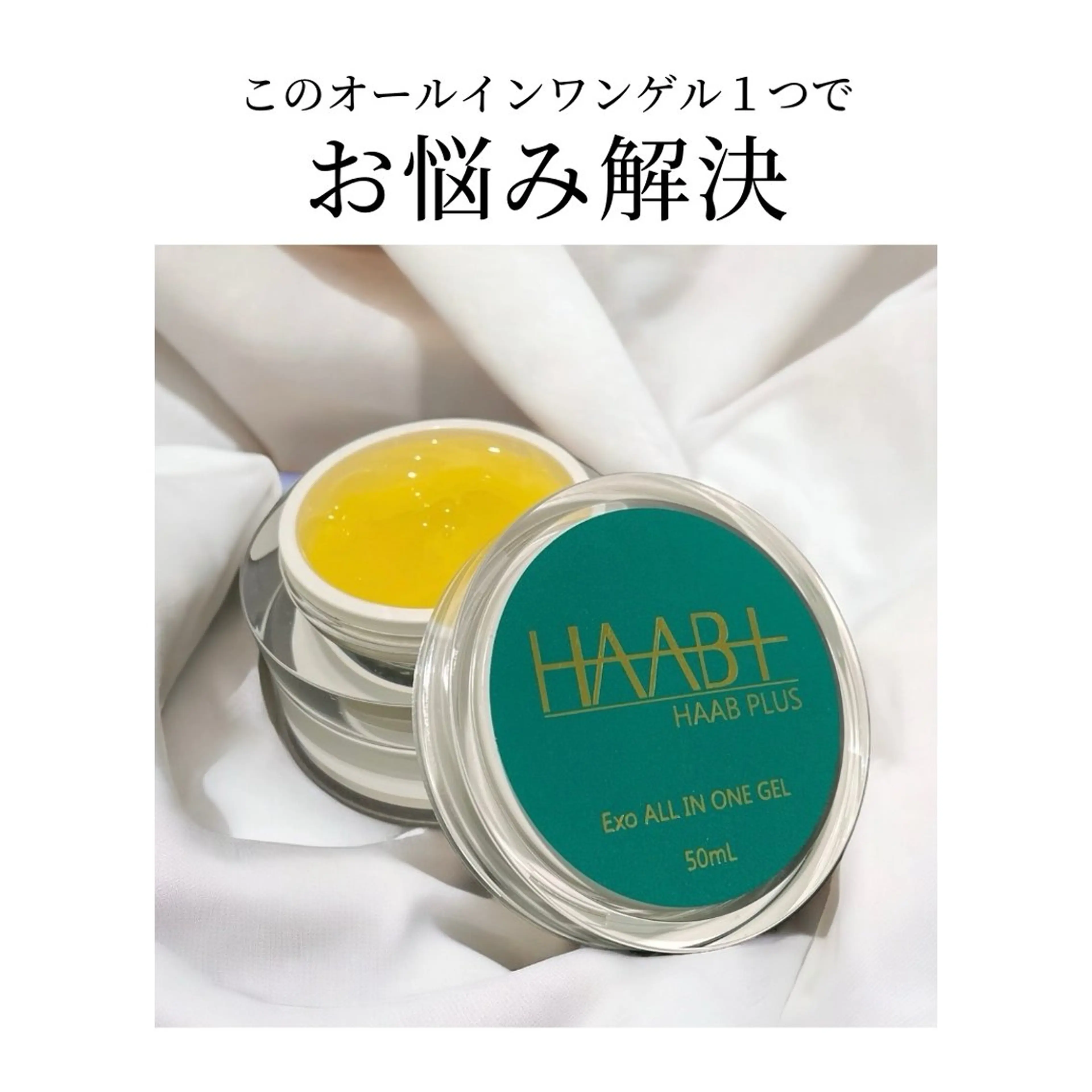 山元 光絵のエステ・リラクイメージ