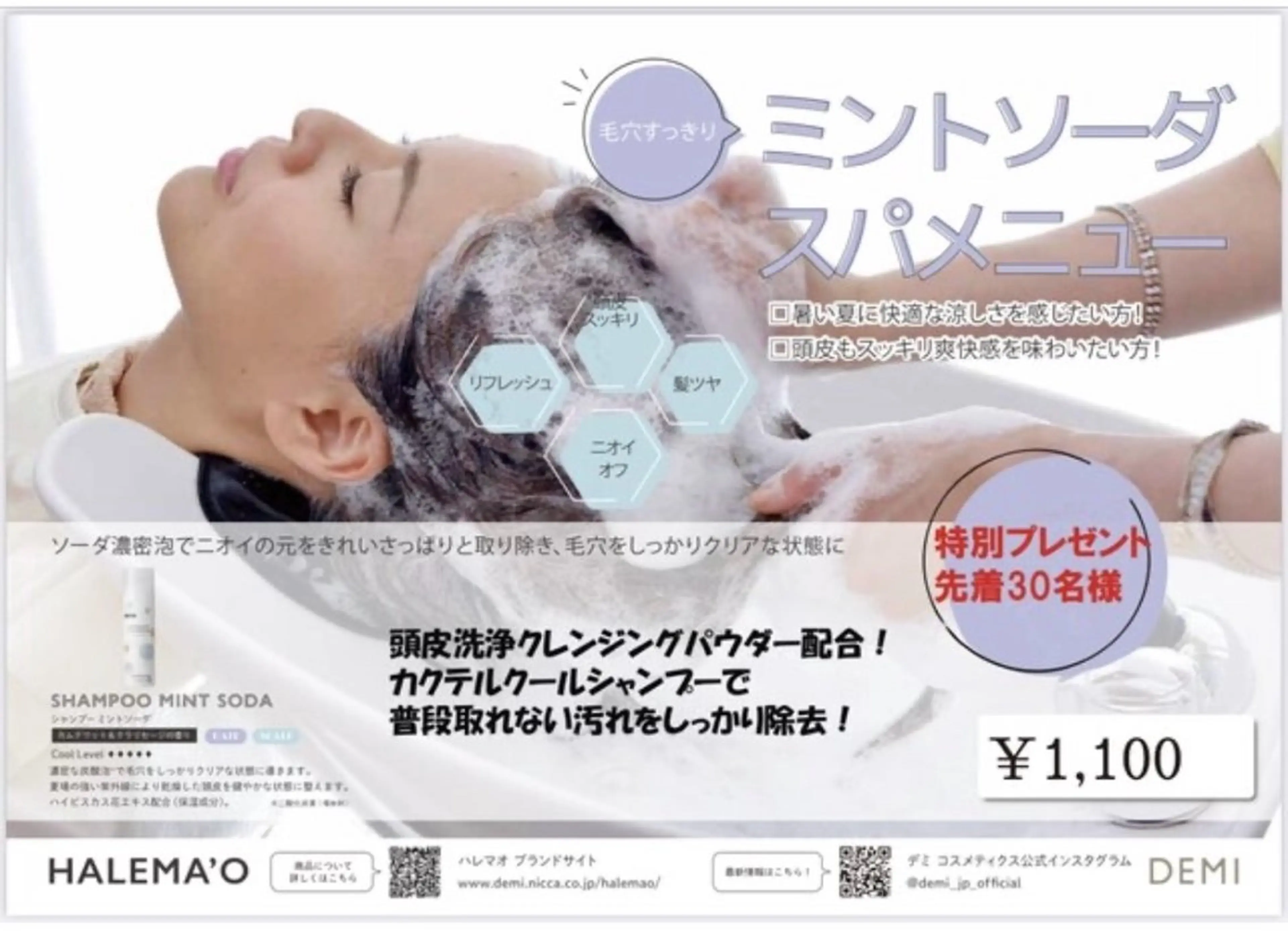 ミディアム メンズ Musee du Art ～ciel～所属・MuseeduArt juriのヘアスタイル