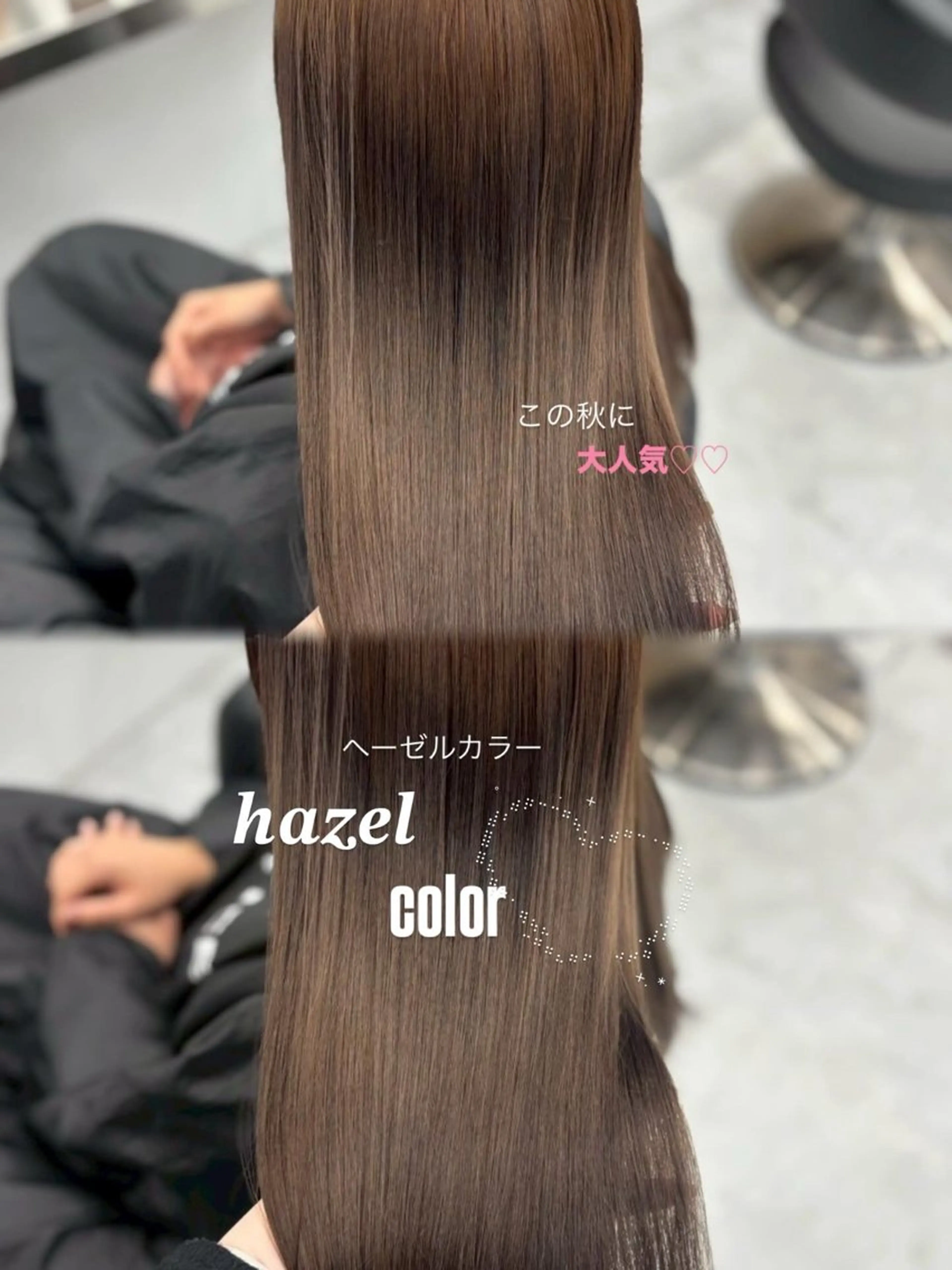 ロング カラー ヘアカラー トリートメント 上品モテヘア🩶 karen🩶のヘアスタイル