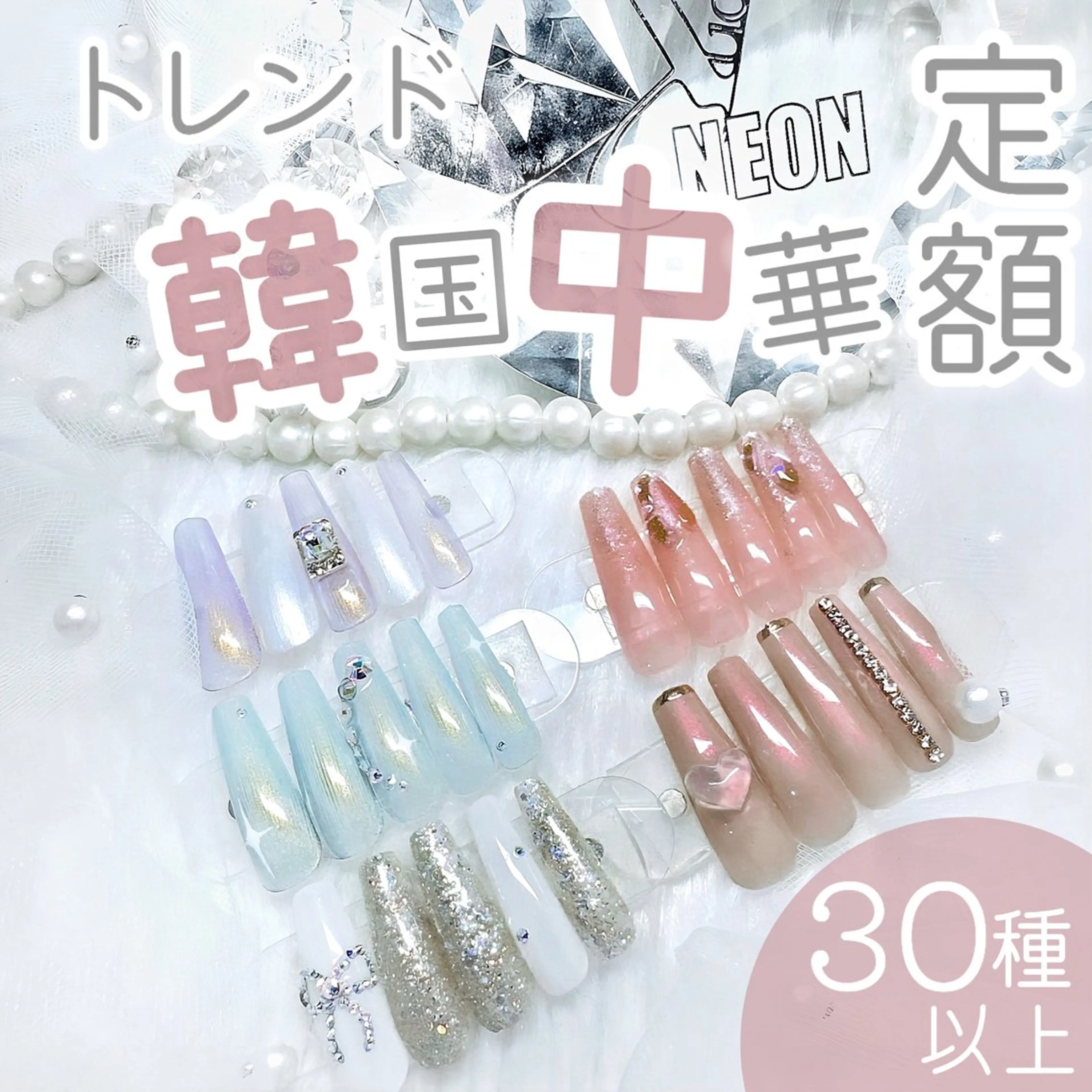 ネイル オーロラネイル 成人式 フットネイル 韓国ネイル ロングネイル Yudia -neon-のネイルデザイン