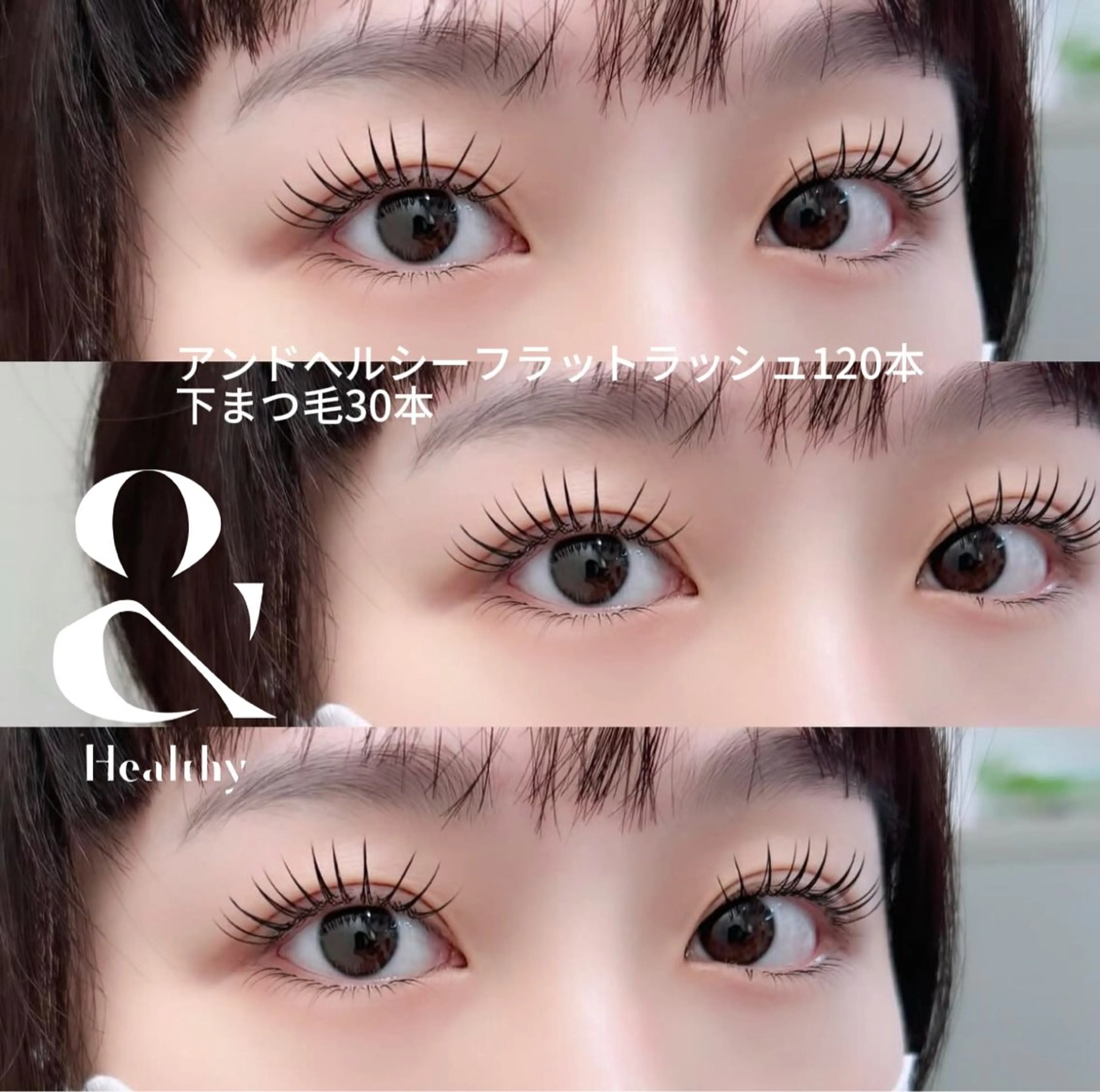 マツエク・マツパ ACIEL EYELASHのマツエク・マツパデザイン