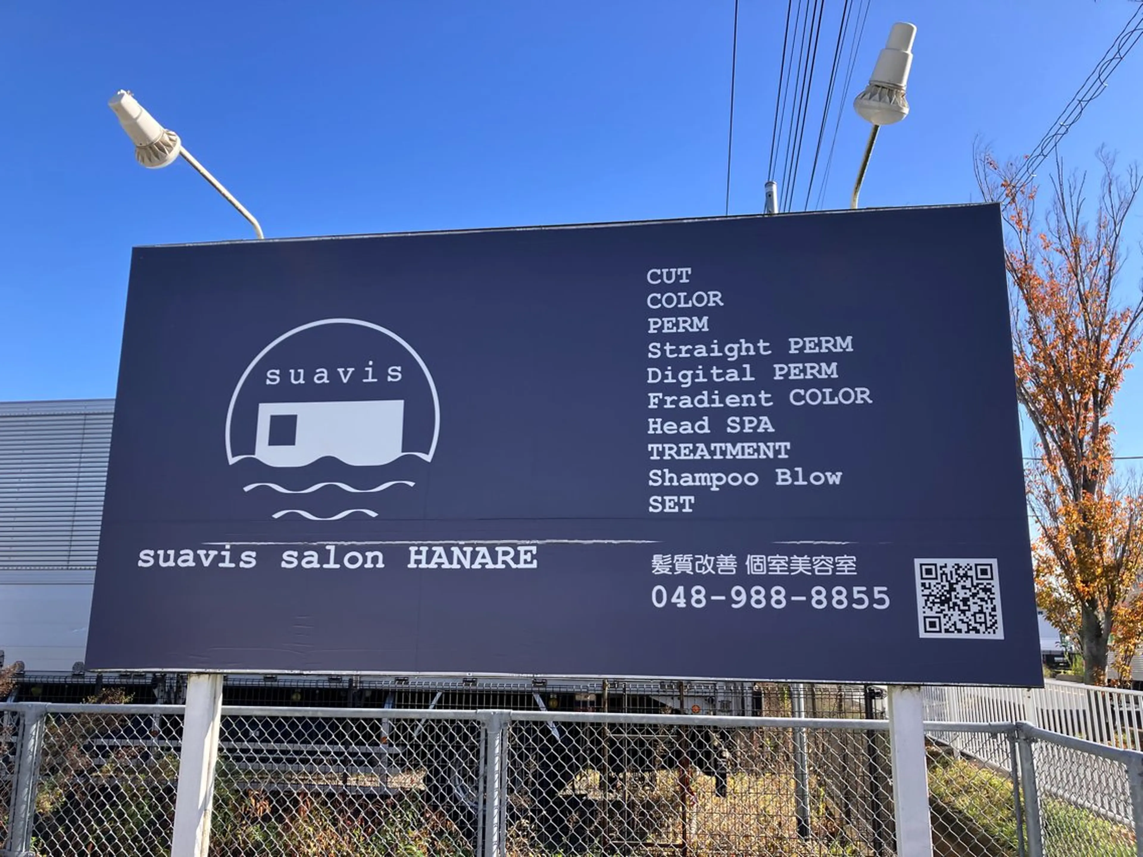 スアビスサロンハナレ越谷レイクタウン所属・🦩suavis ❋小島🦩のヘアスタイル