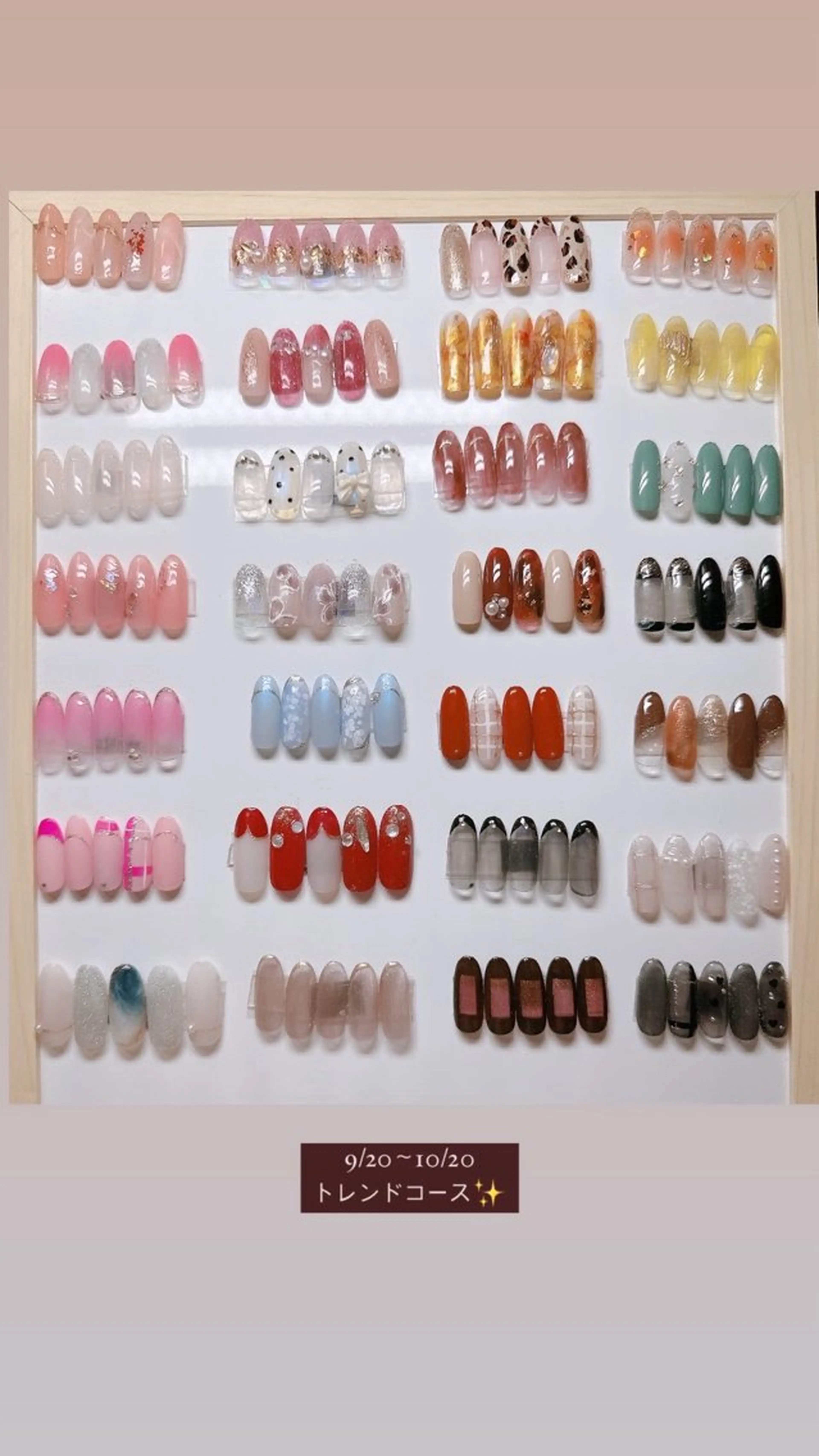 ネイル 高島 夏海のネイルデザイン