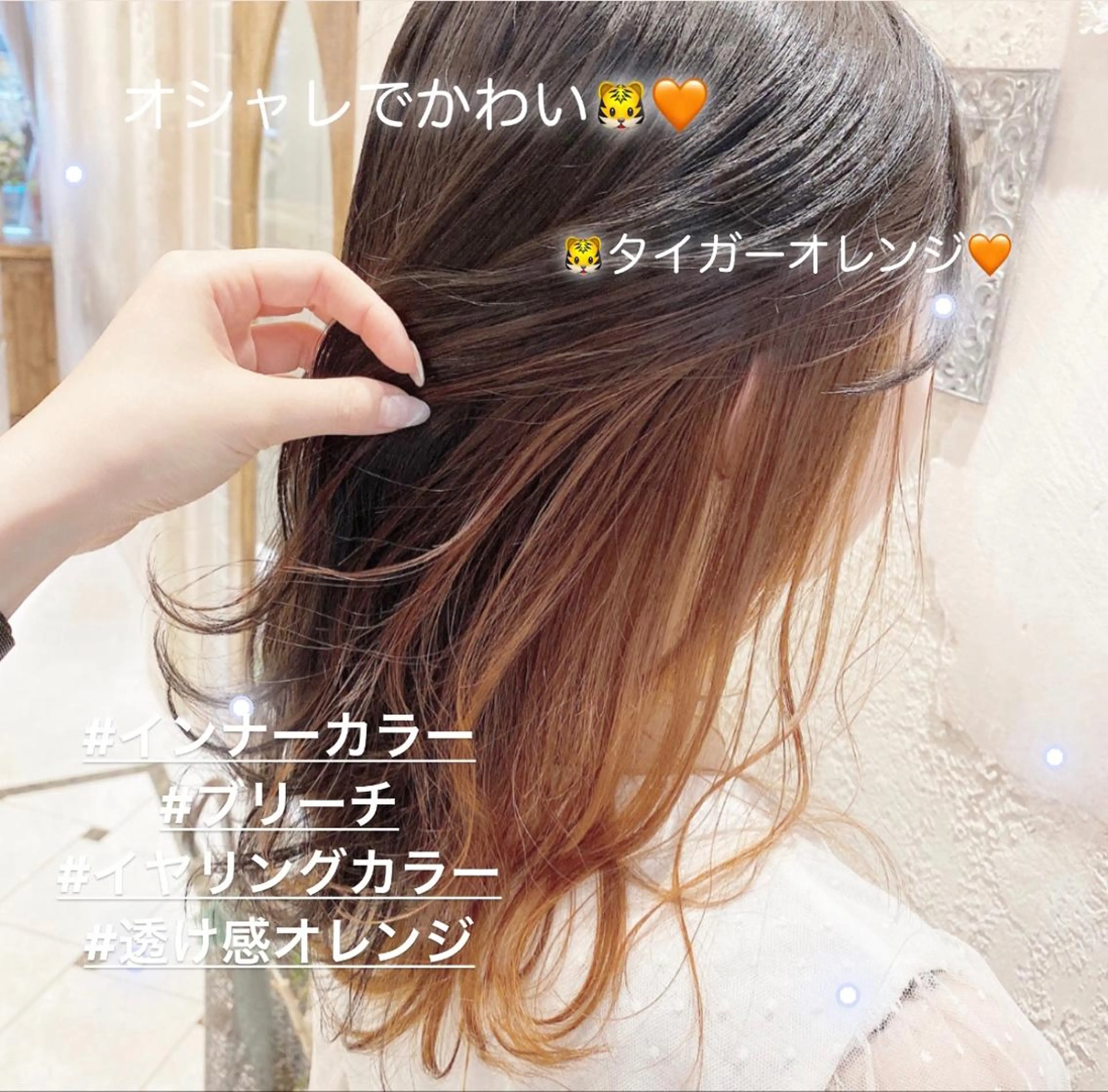 ミディアム カット ヘアカラー 代表山口ひな 髪質改善のプロのヘアスタイル