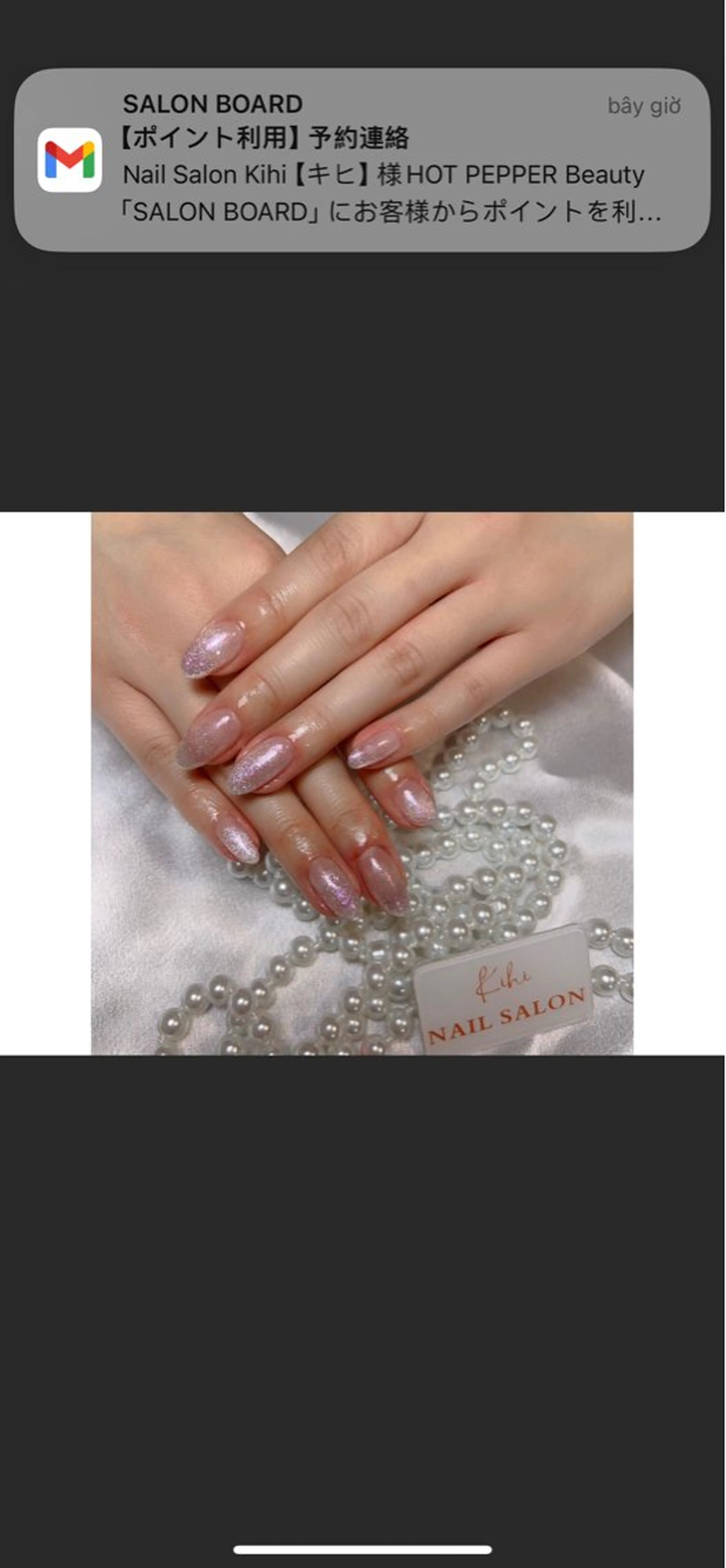 ネイル ハンドネイル ハンドケア さくら💮💮 【オフ無料】のネイルデザイン