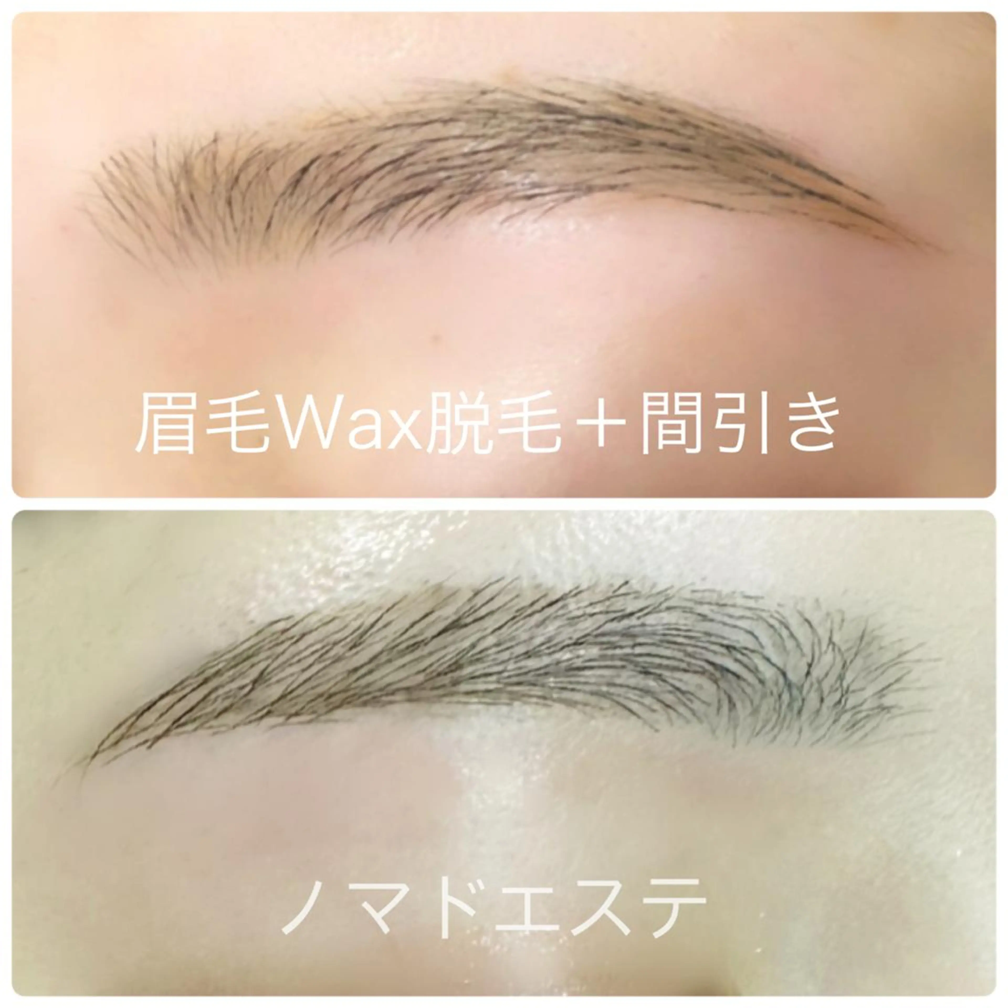 アイブロウ アイブロウ・まつパ・ Wax脱毛サロンゆかの眉毛・アイブロウイメージ