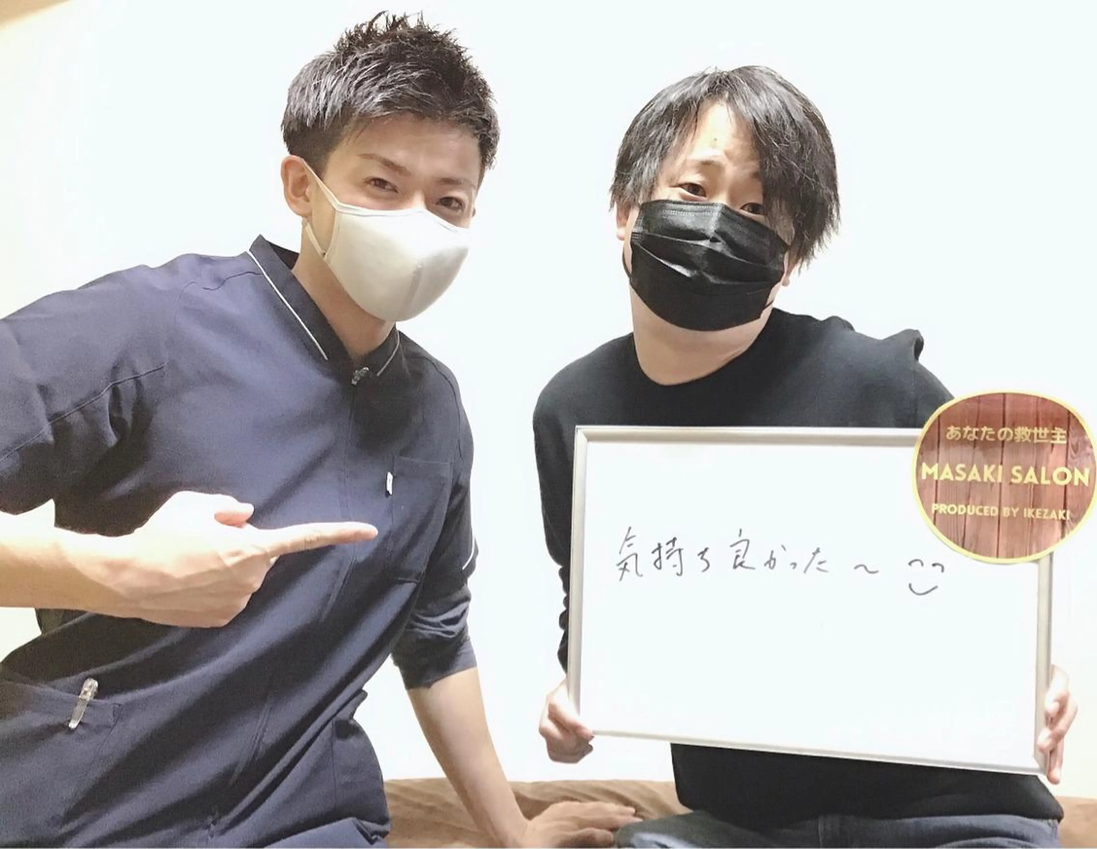 かかず美容鍼灸院所属・美容鍼×整体 かかずまさきのエステ・リラクイメージ