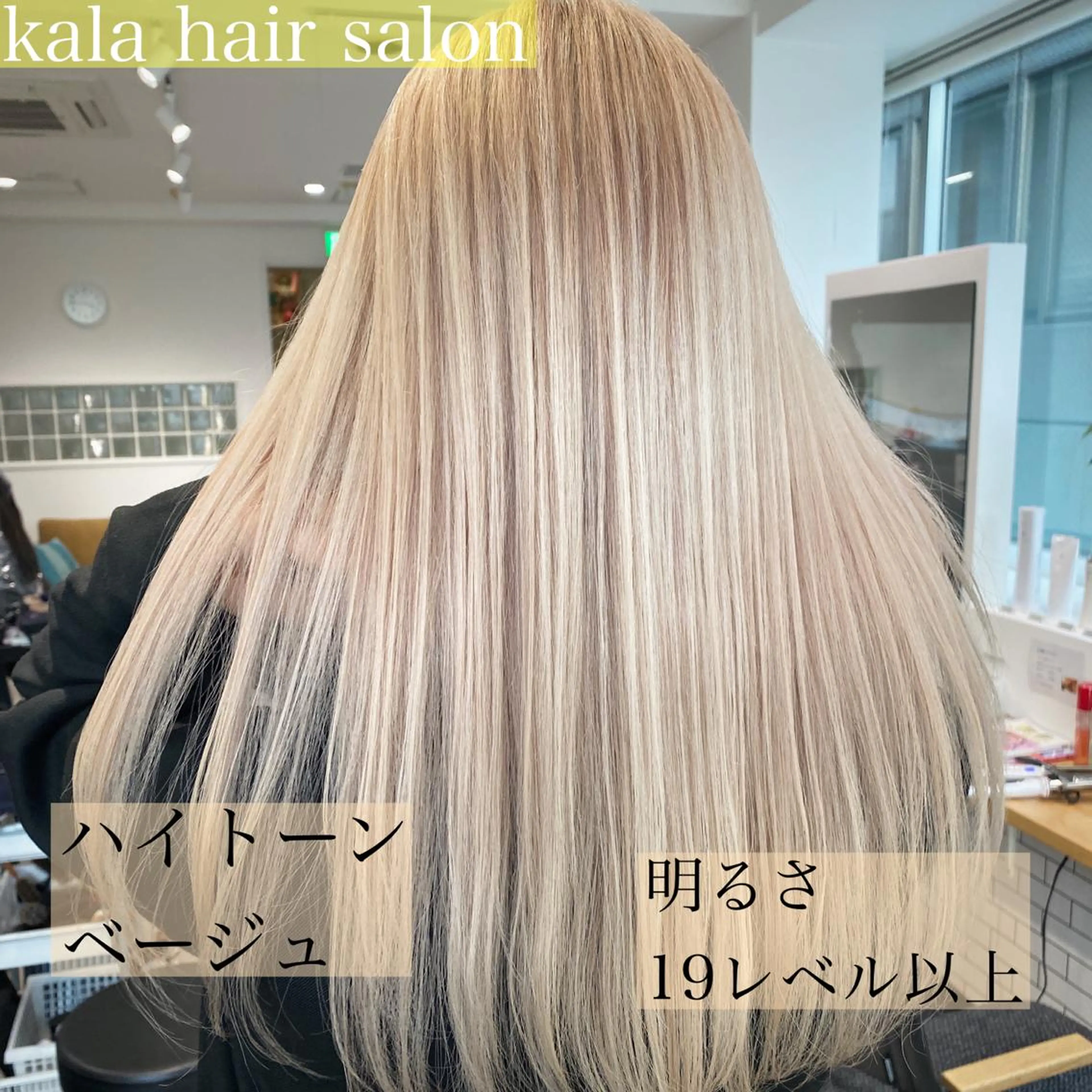 ミディアム カラー ヘアカラー JILBLAN京都 ショート/ハイライトのヘアスタイル