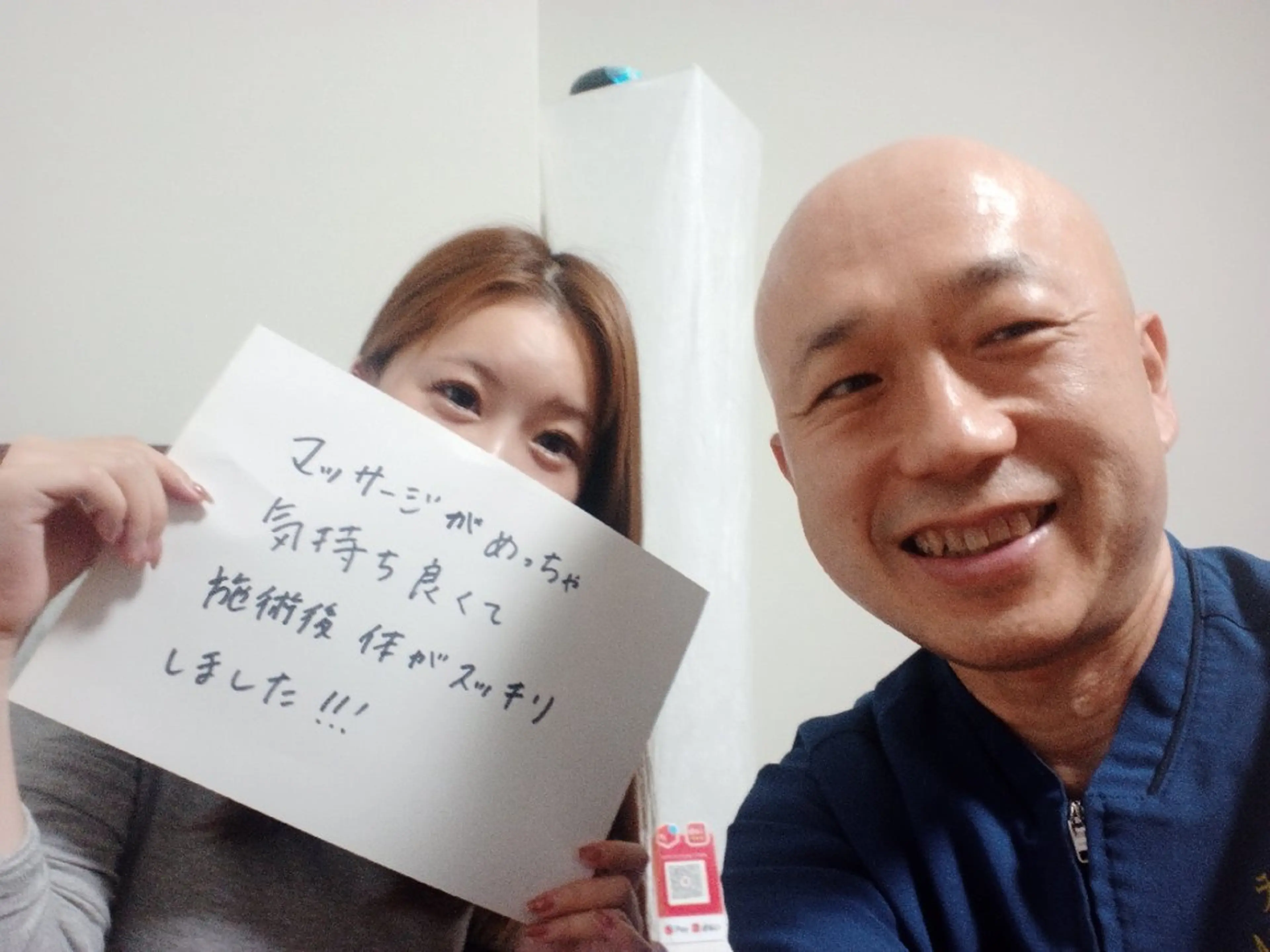 ラムンラマイ整体 MOKKUNモックンのエステ・リラクイメージ