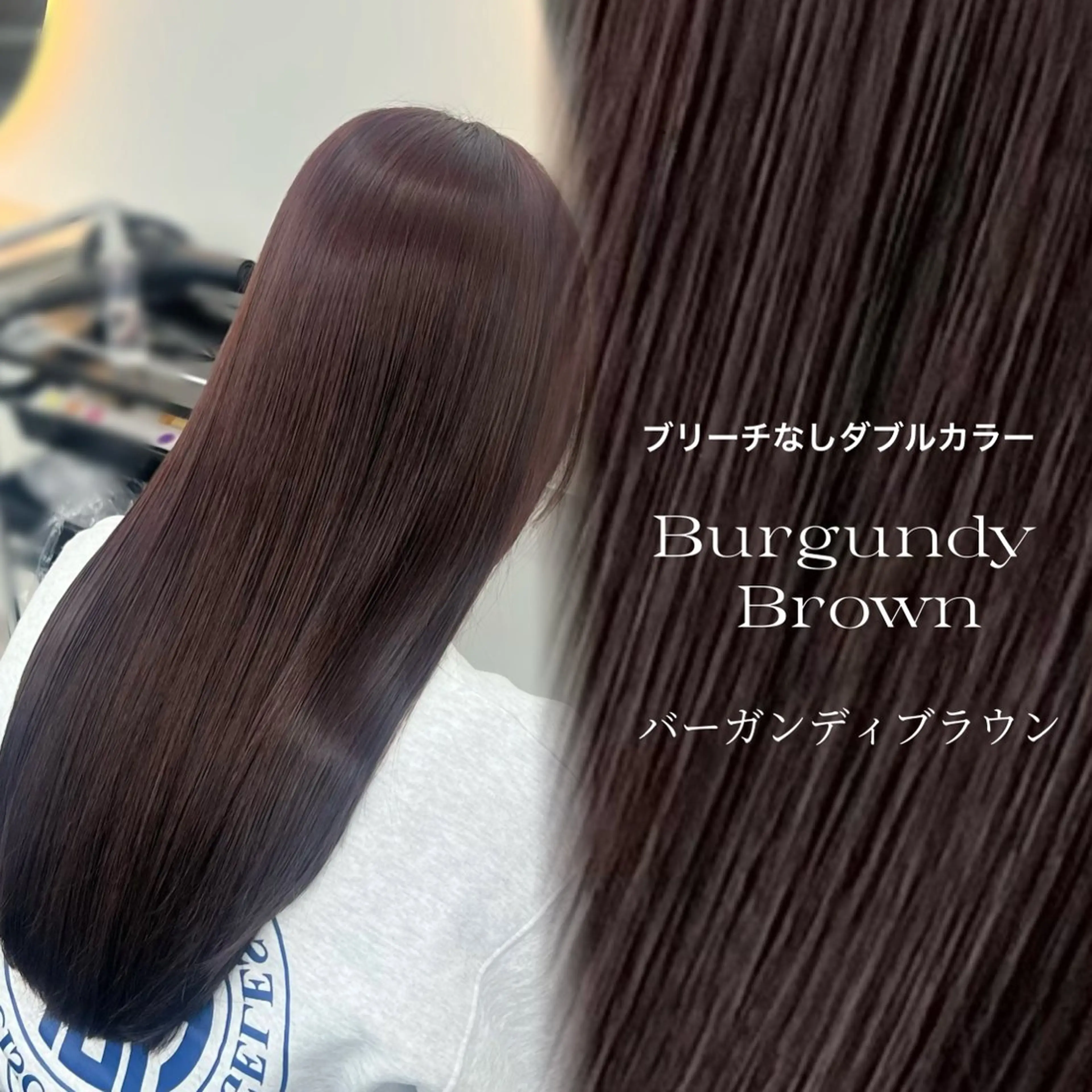 ロング カラー ブリーチ ブラウンカラー ダブルカラー ブリーチなしカラー 髪質改善特化/ メンズパーマ◎椿原のヘアスタイル