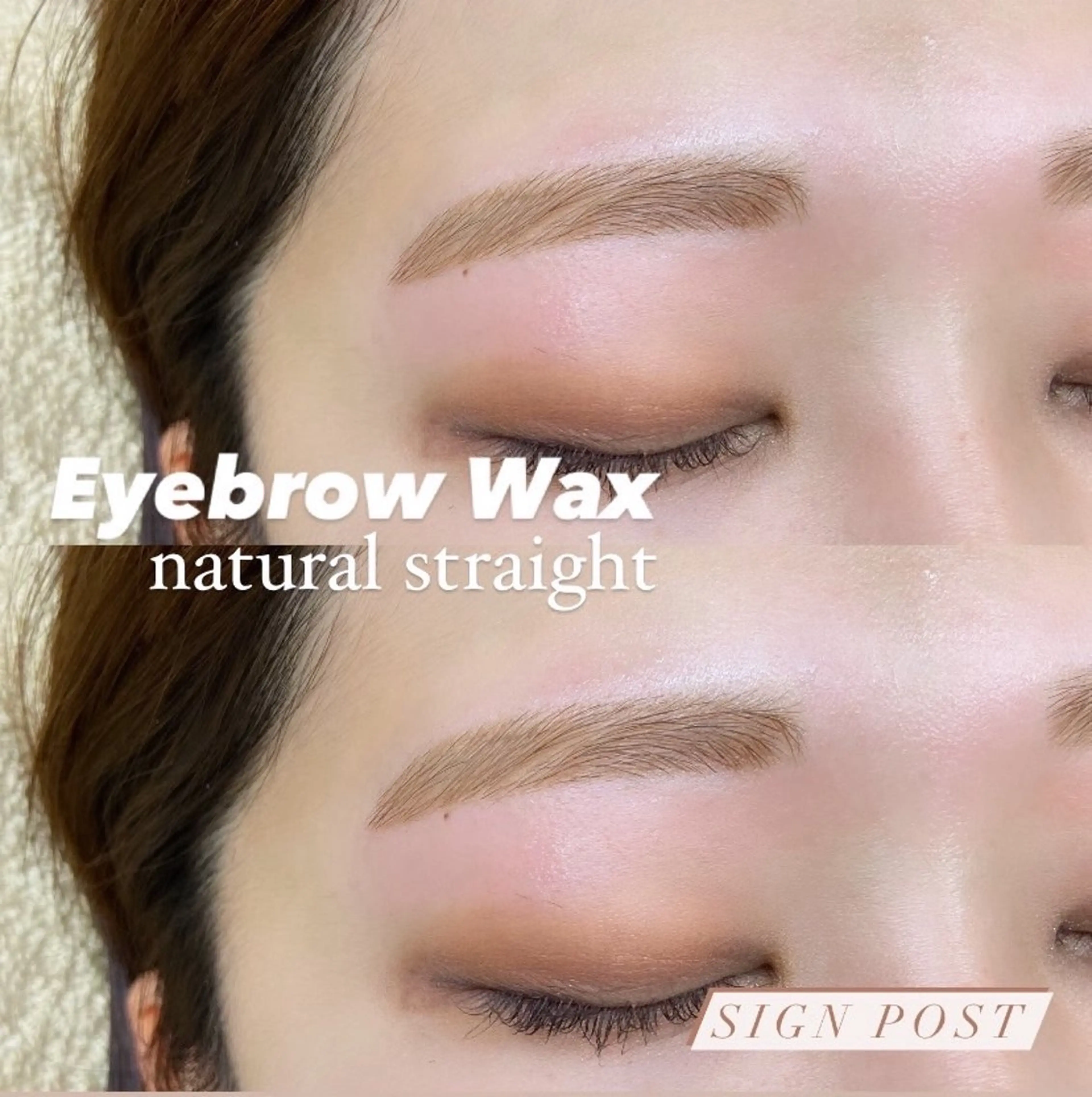 アイブロウ signpost 🕊️小林のマツエク・マツパデザイン